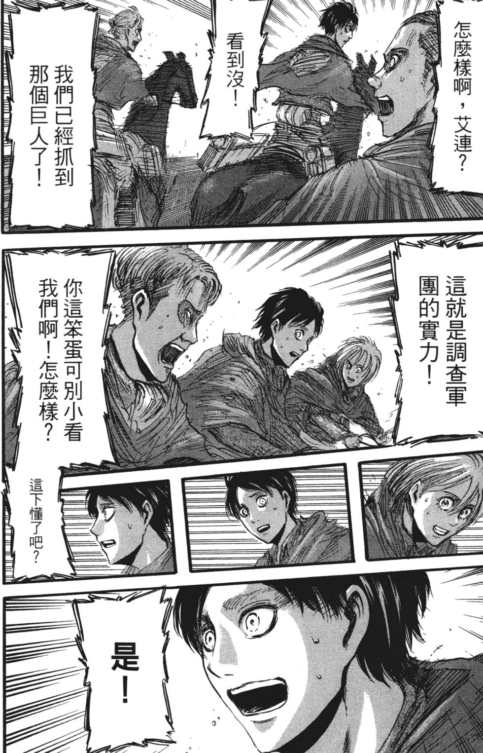 第182页