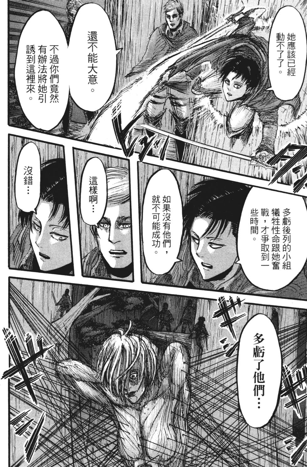 第184页