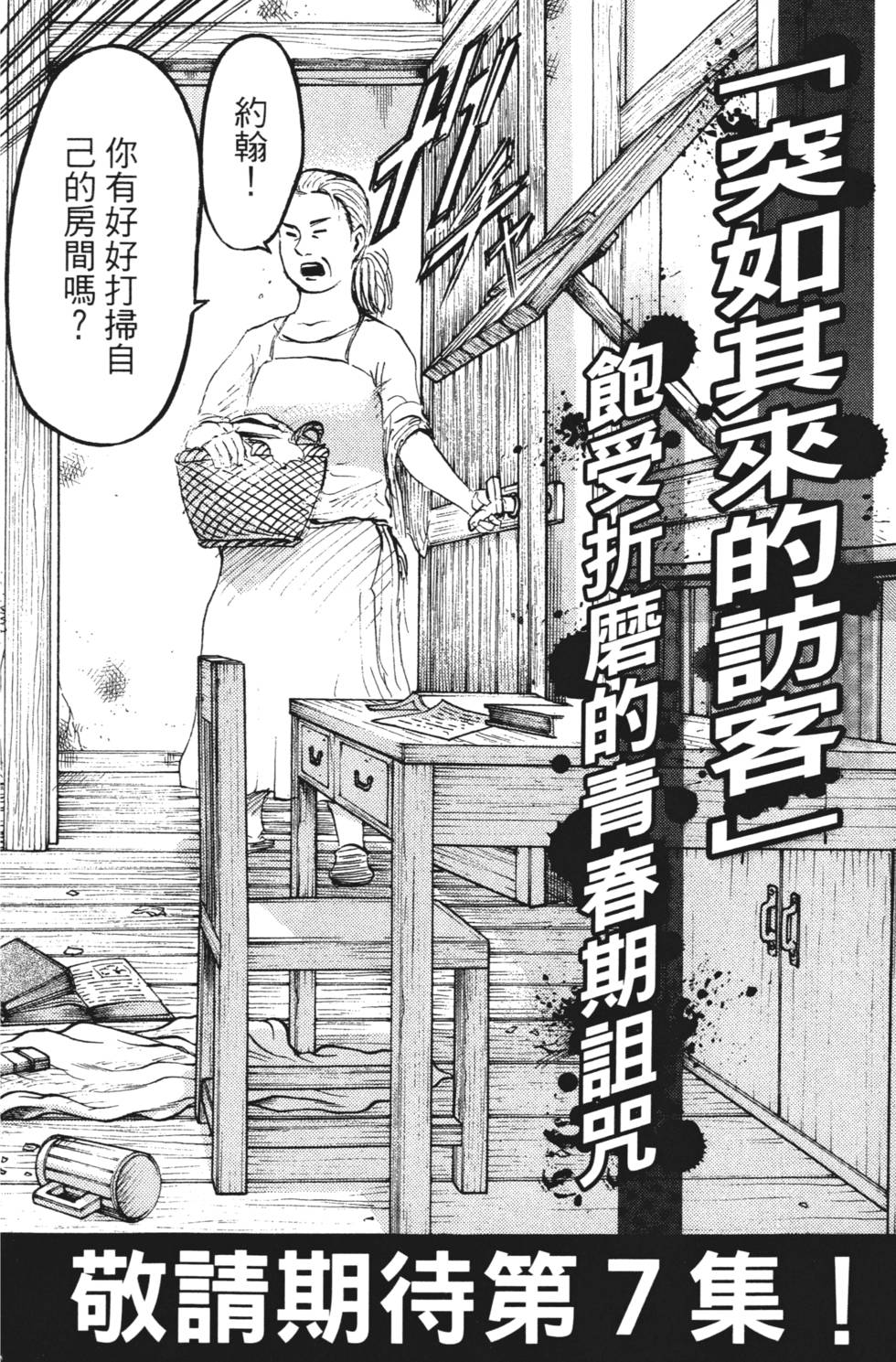 第186页