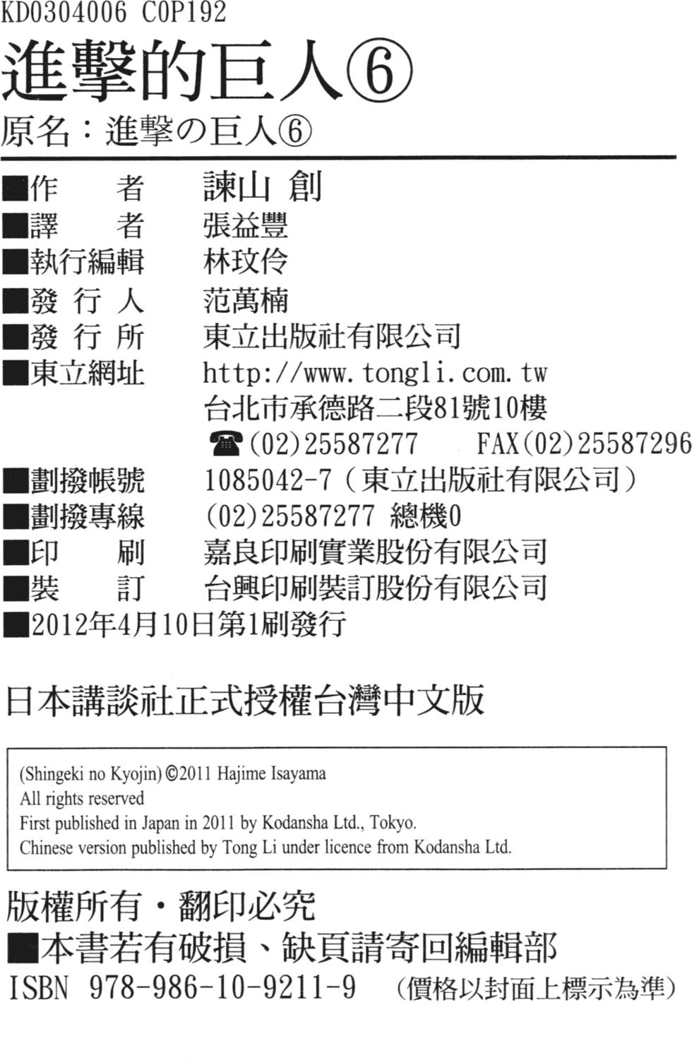 第190页