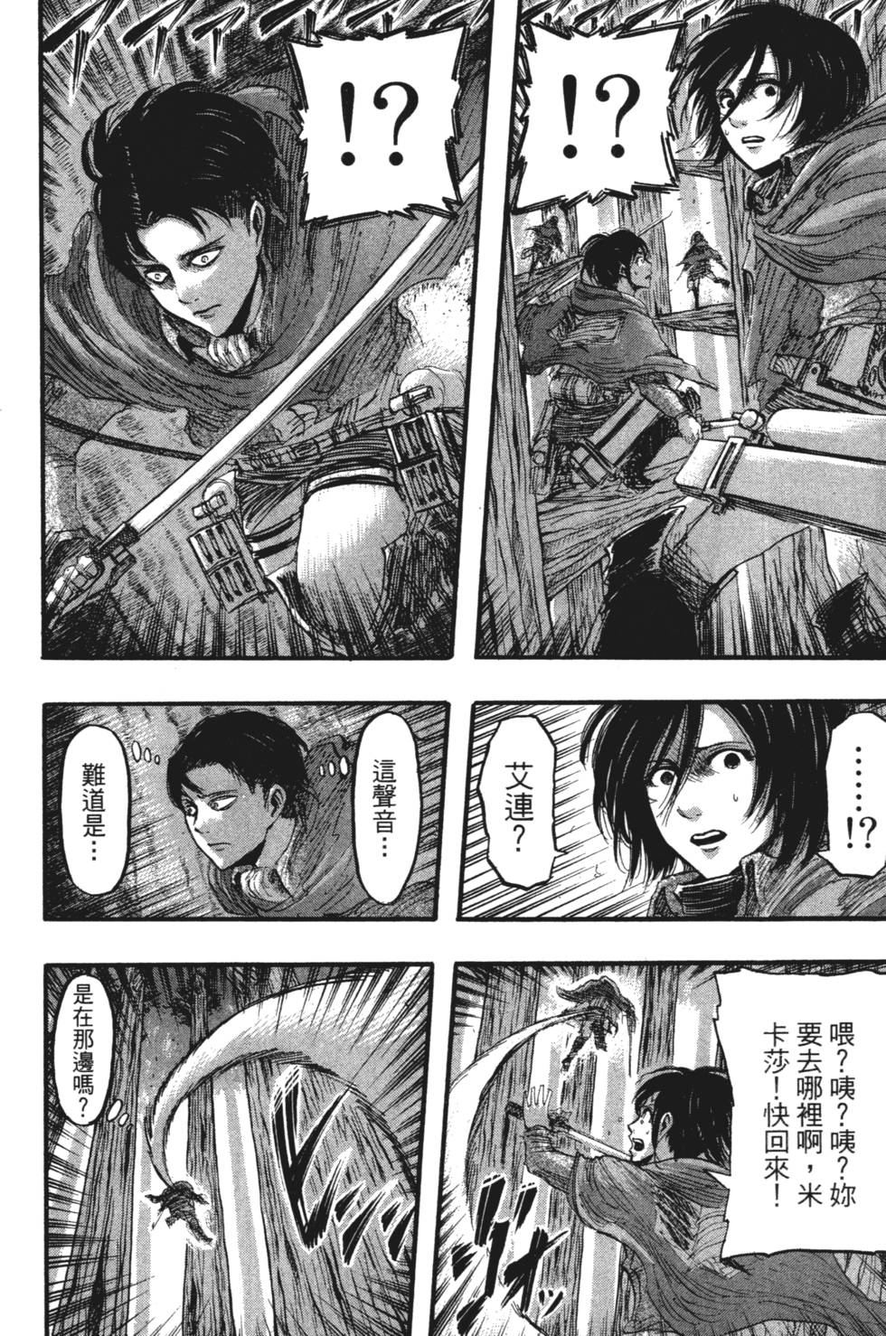 第106页
