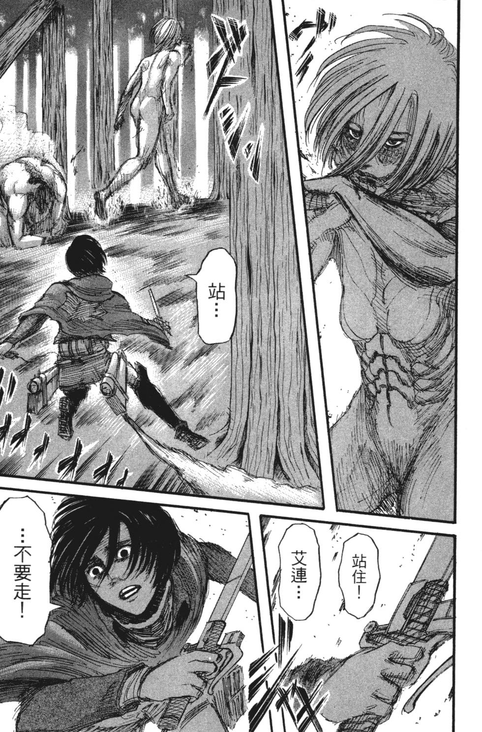 第139页