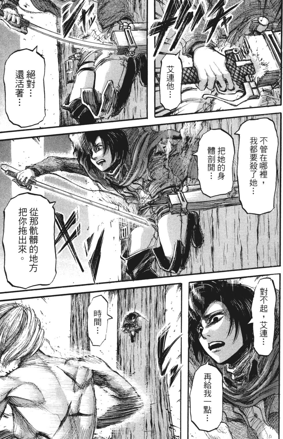第149页