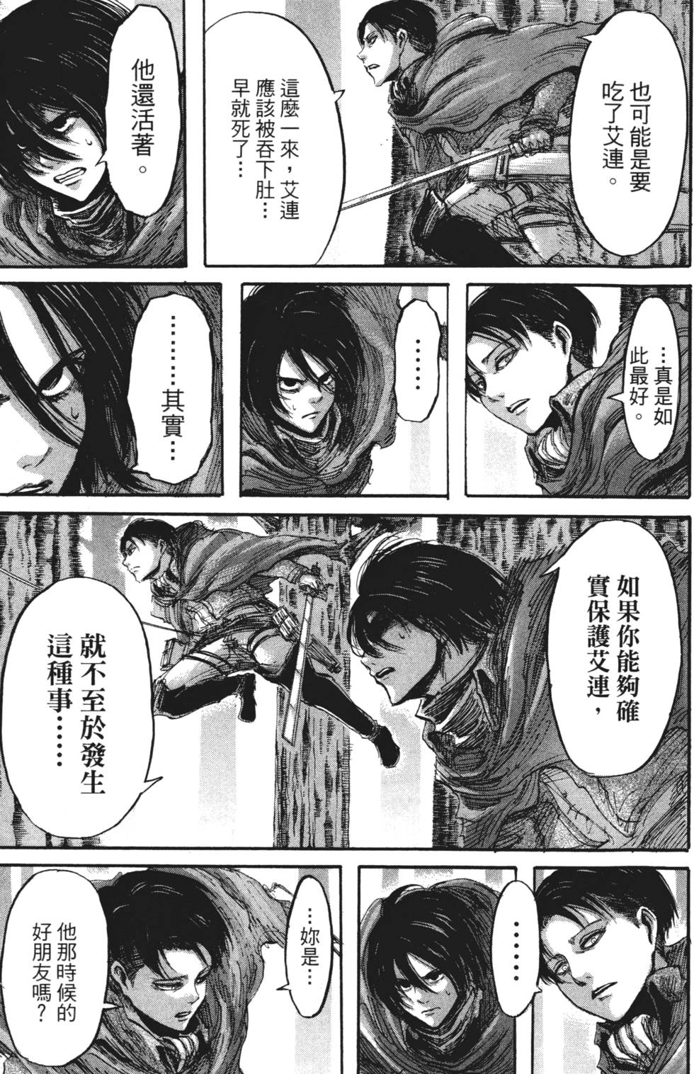 第153页