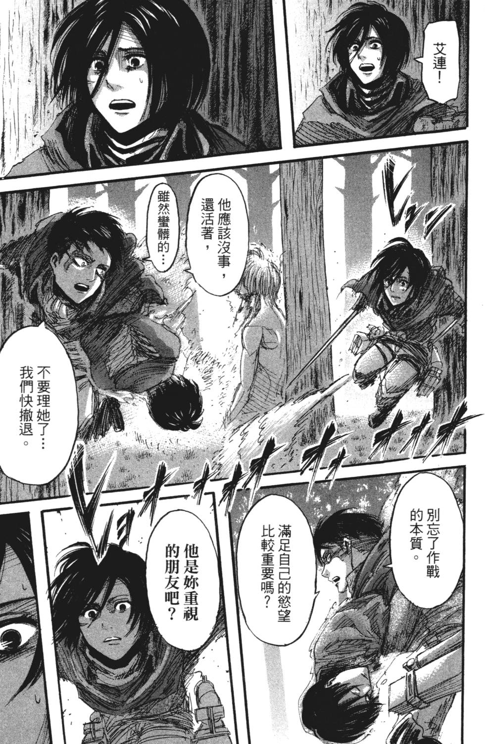 第171页