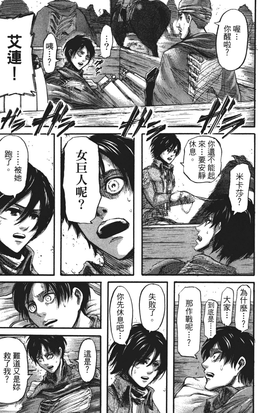 第175页
