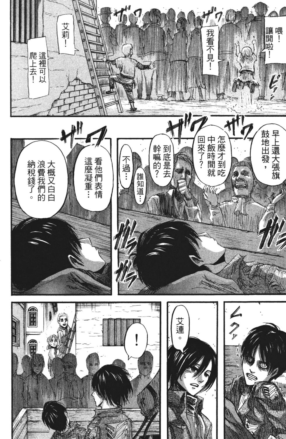 第178页