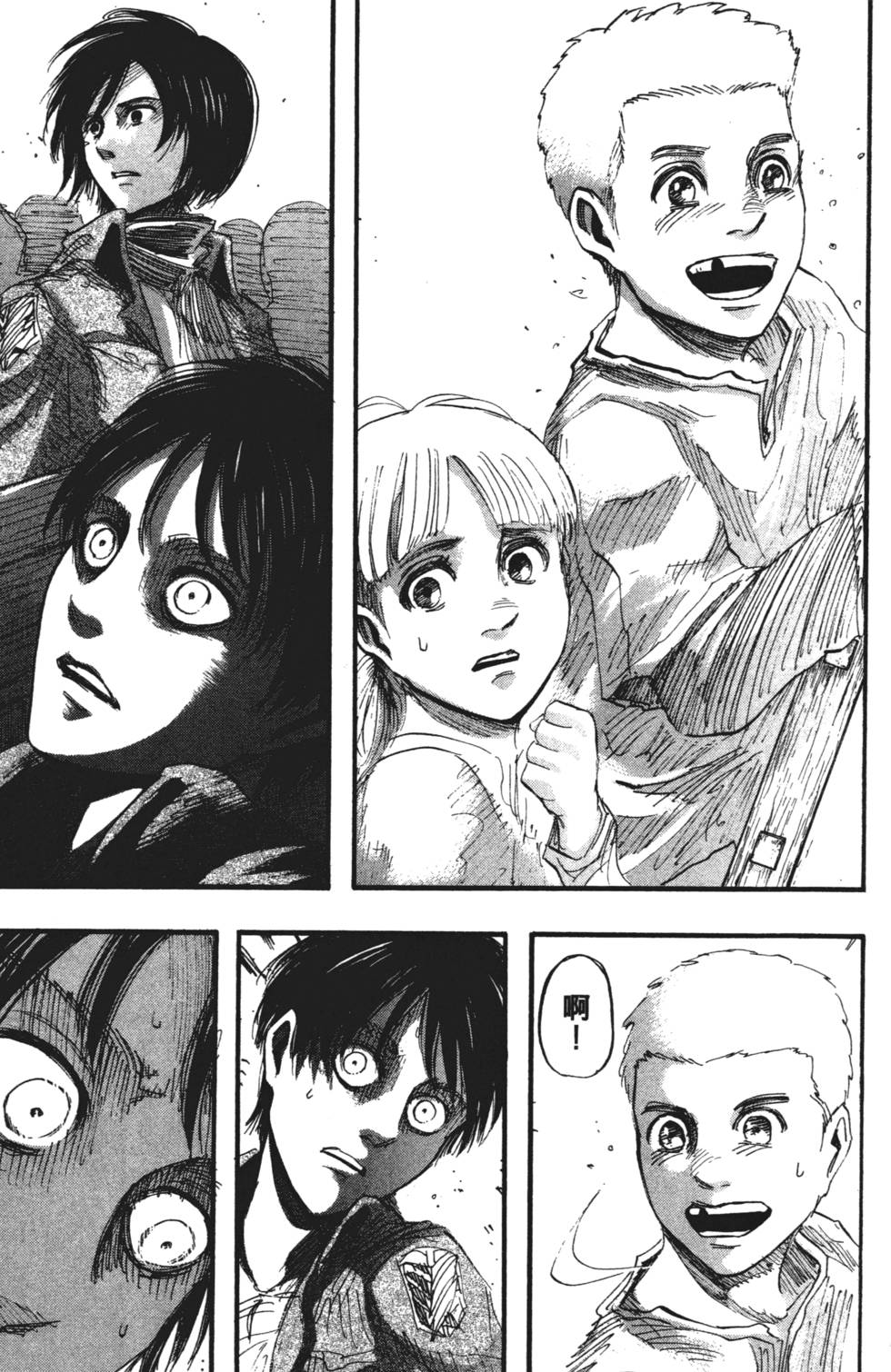 第179页