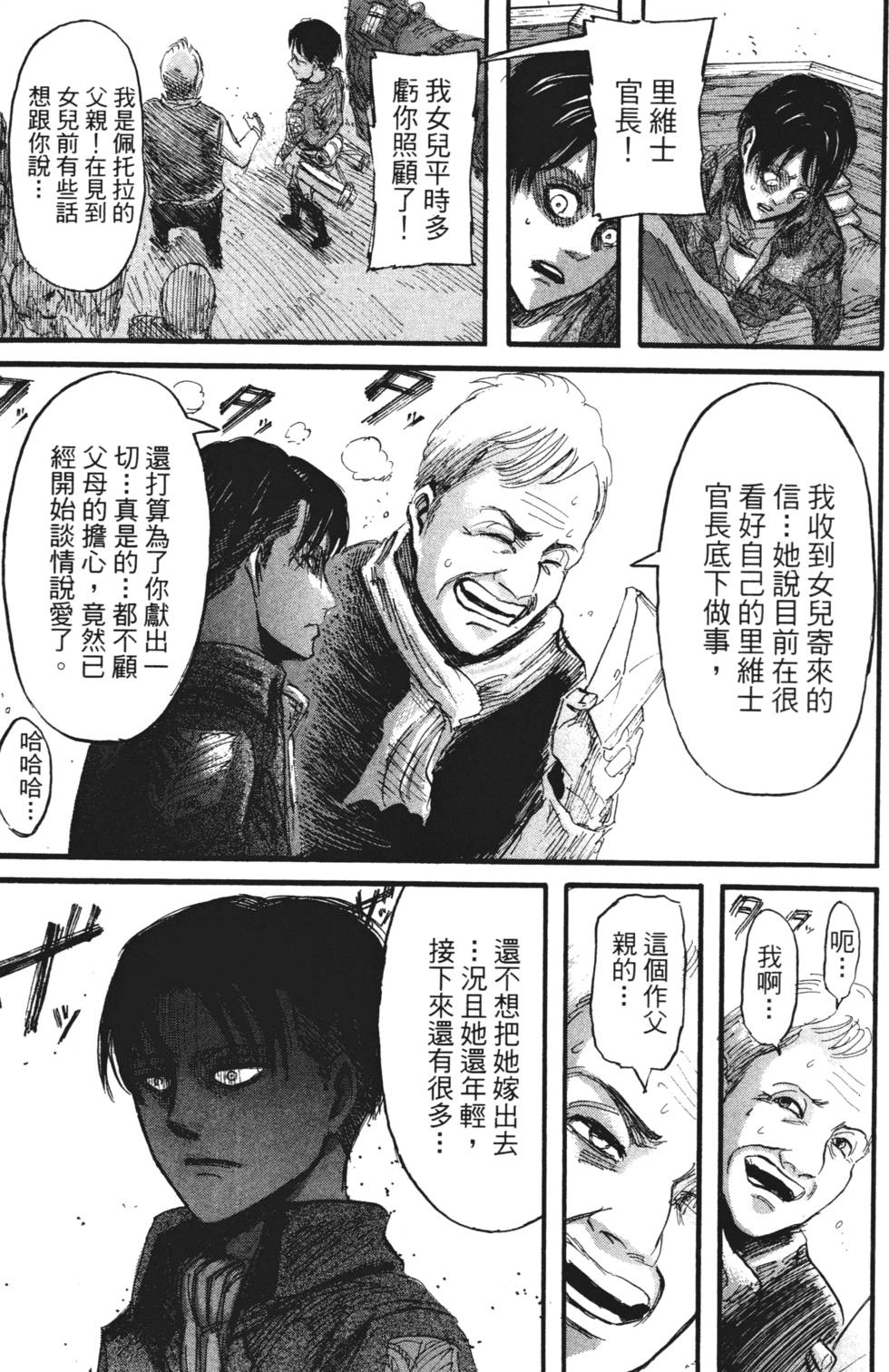 第181页