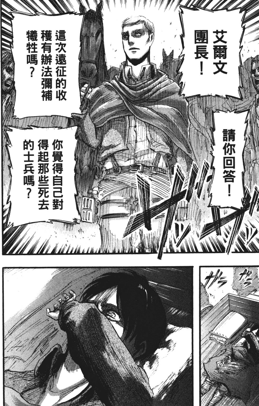 第182页