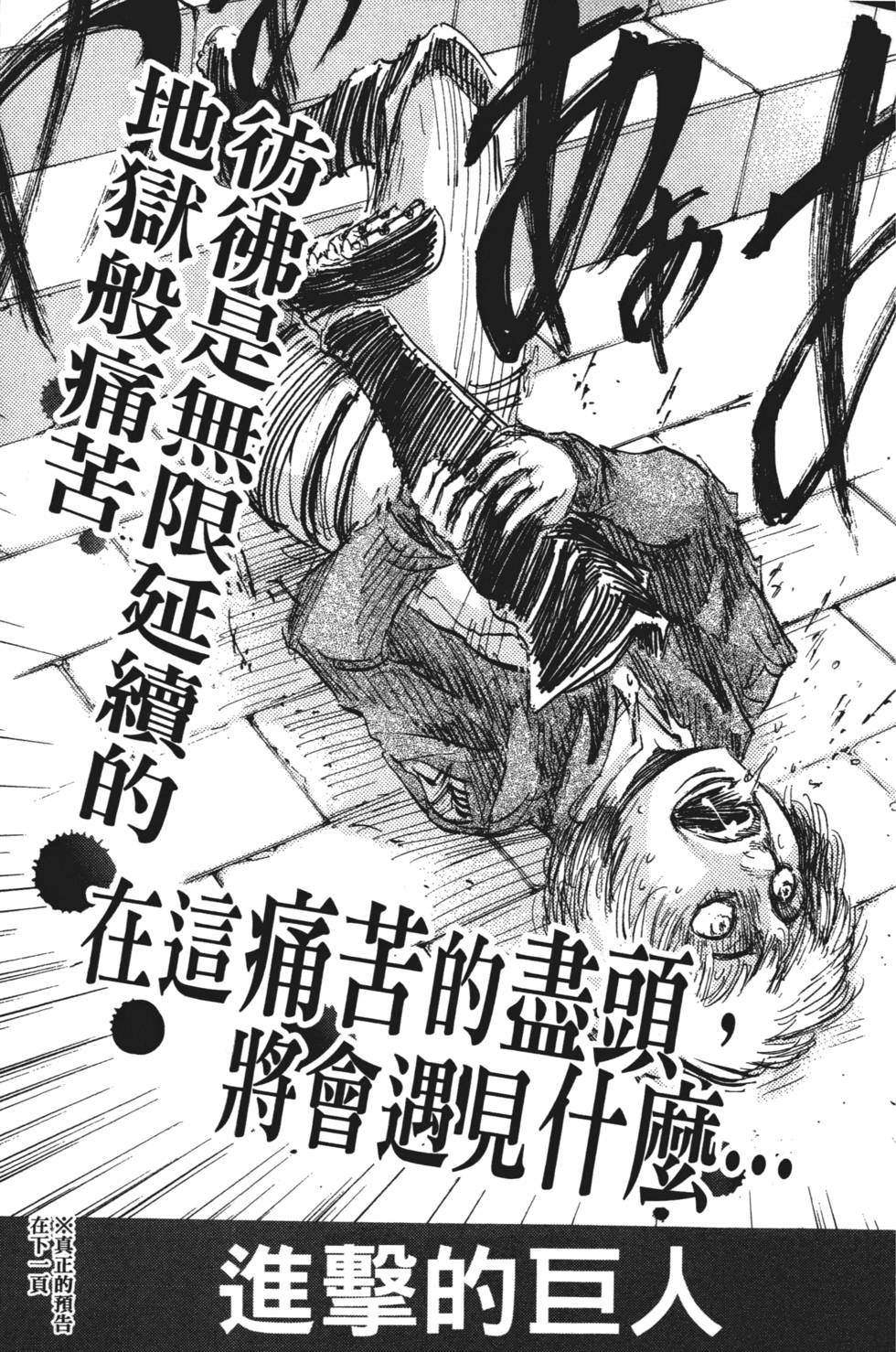 第187页
