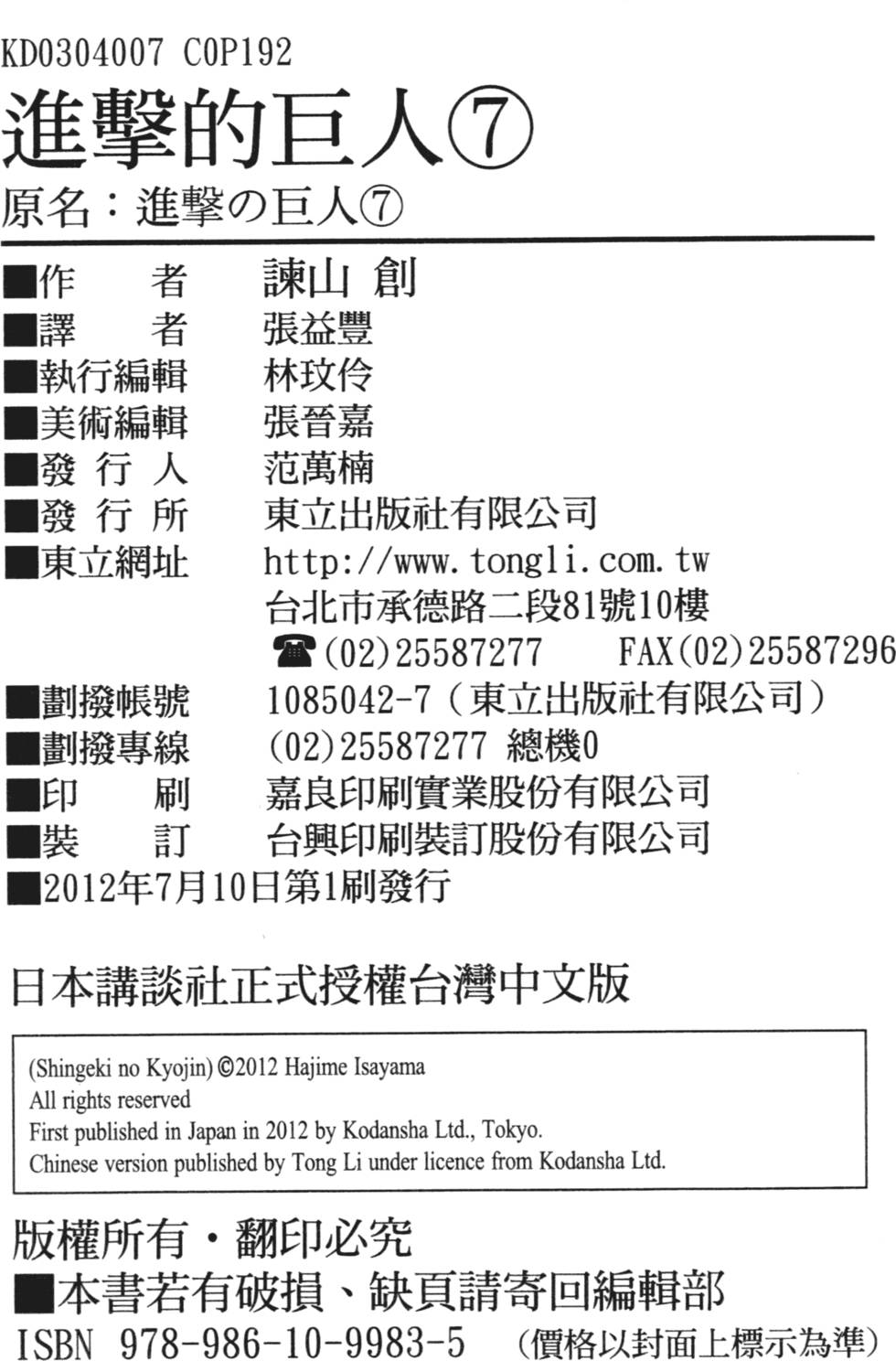 第190页