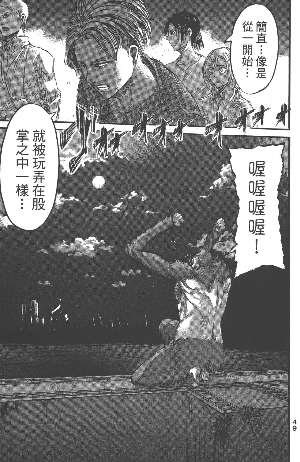 第47页