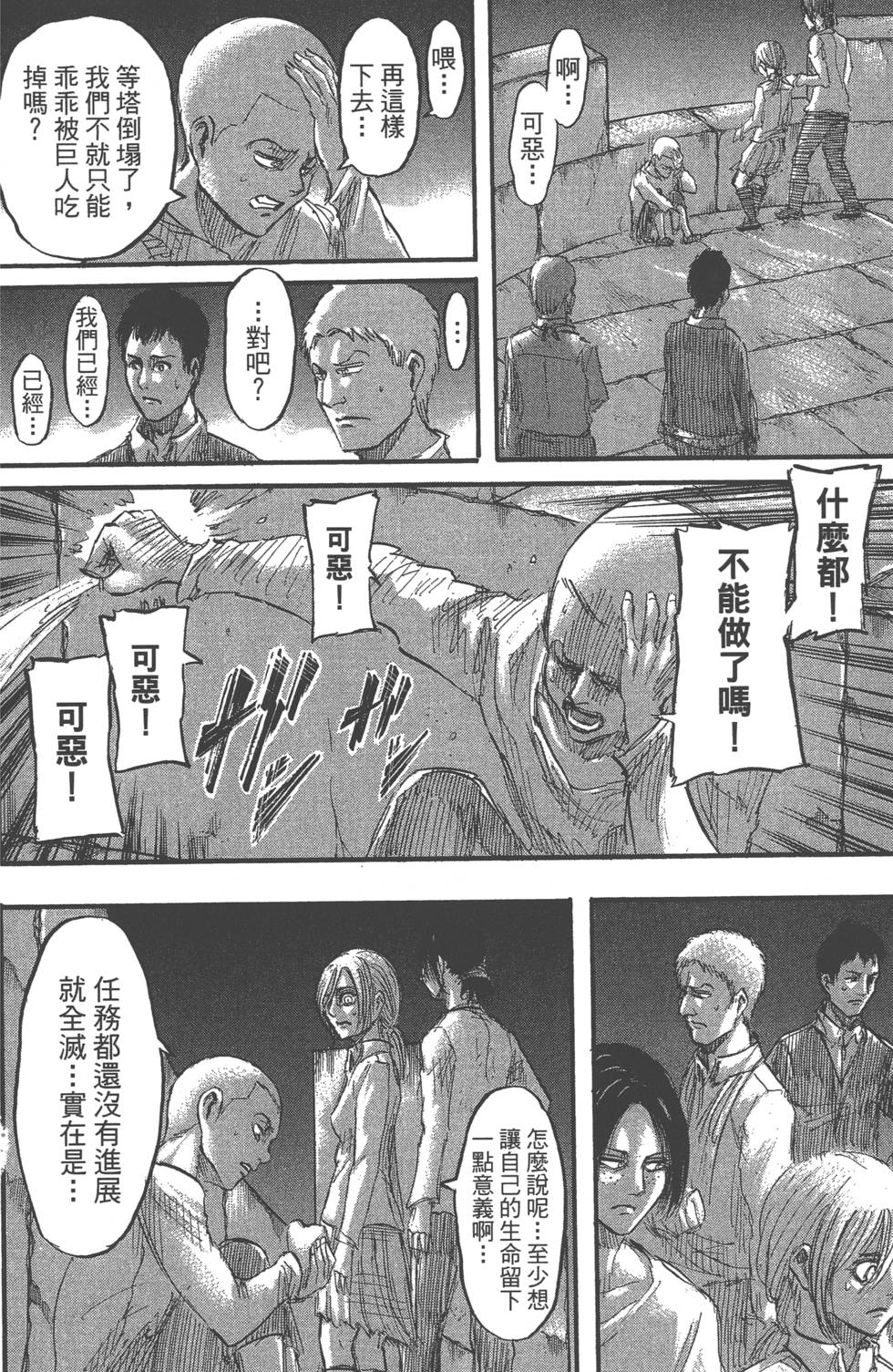 第62页