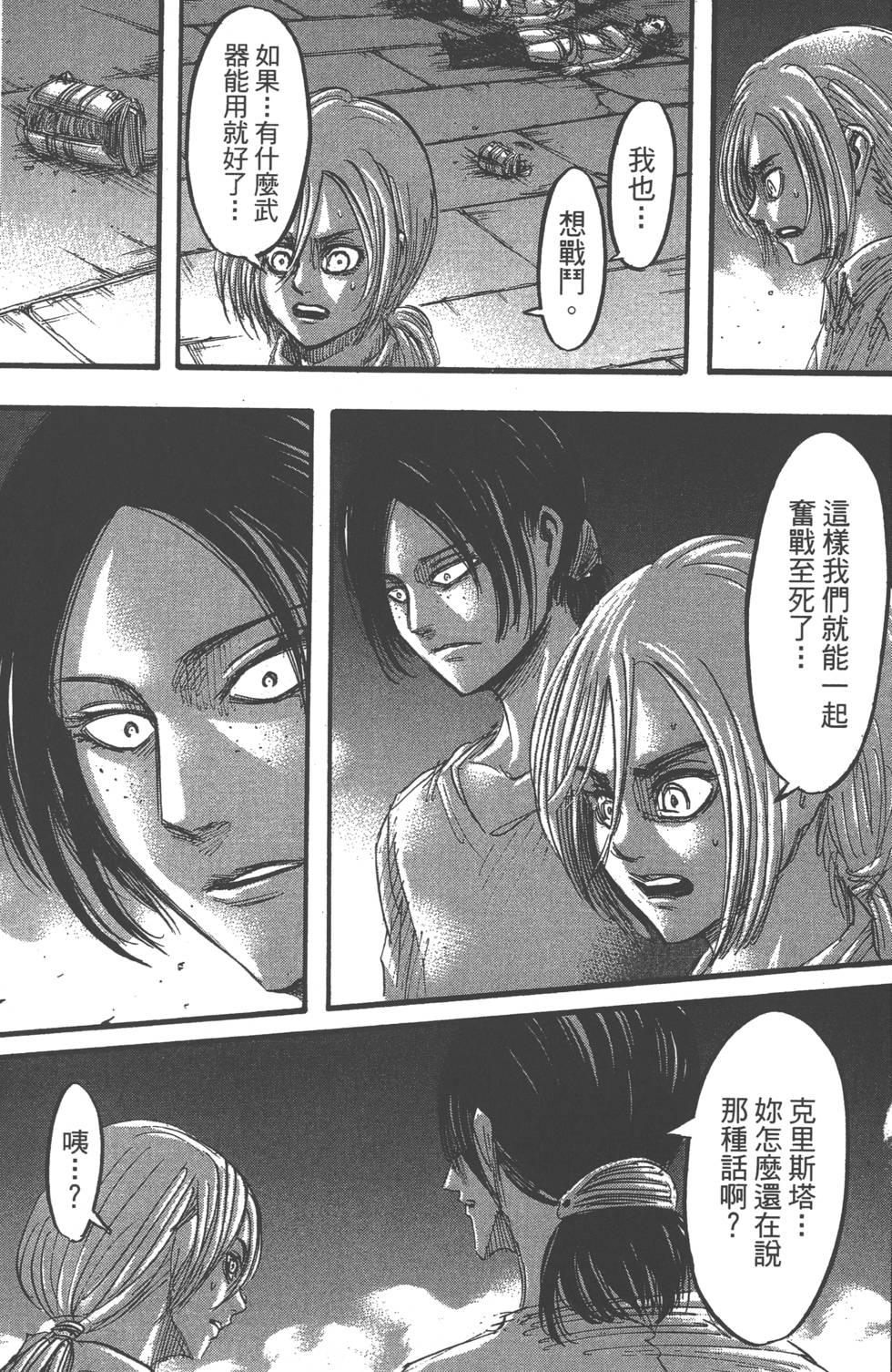 第63页