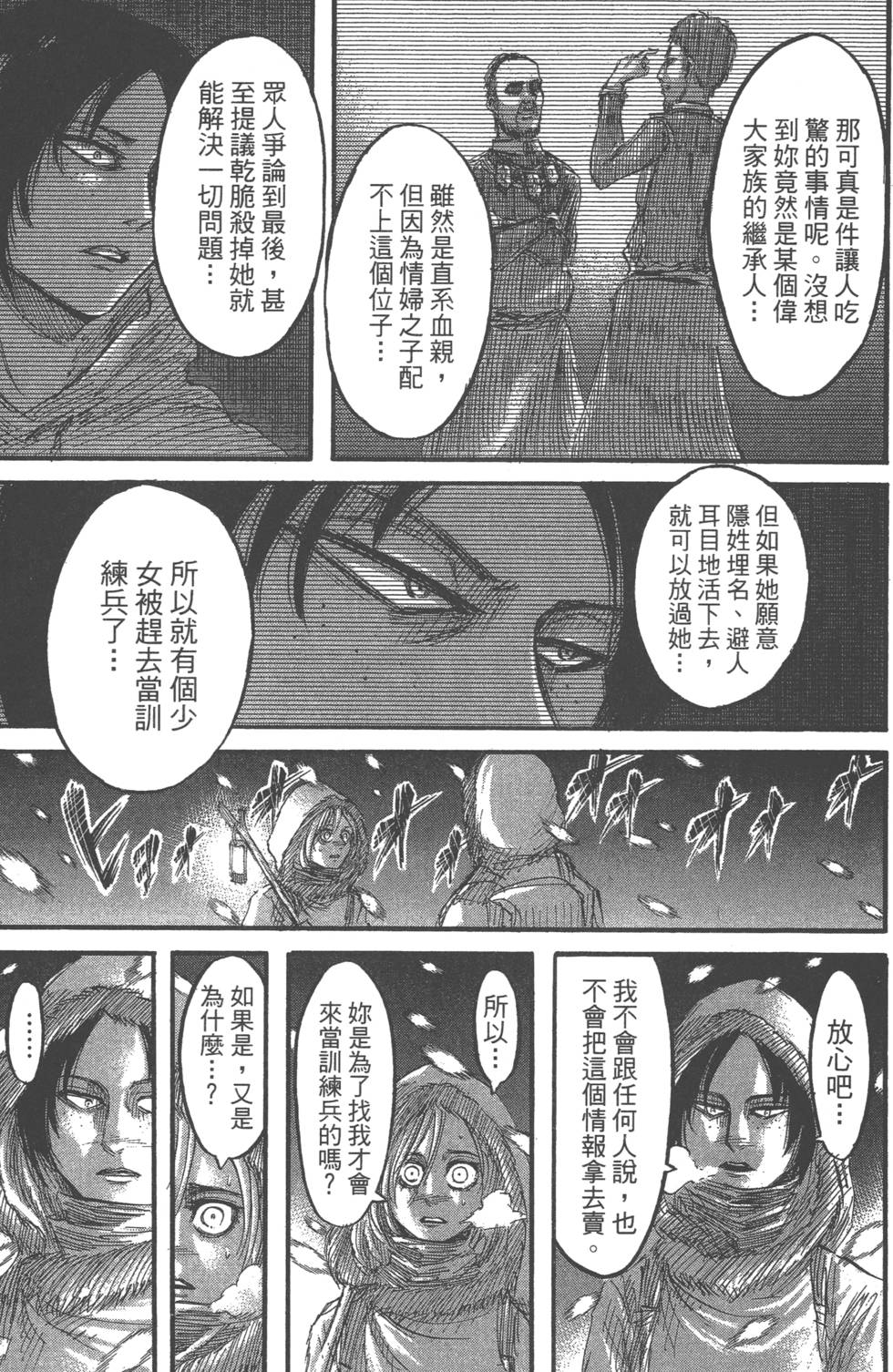 第73页