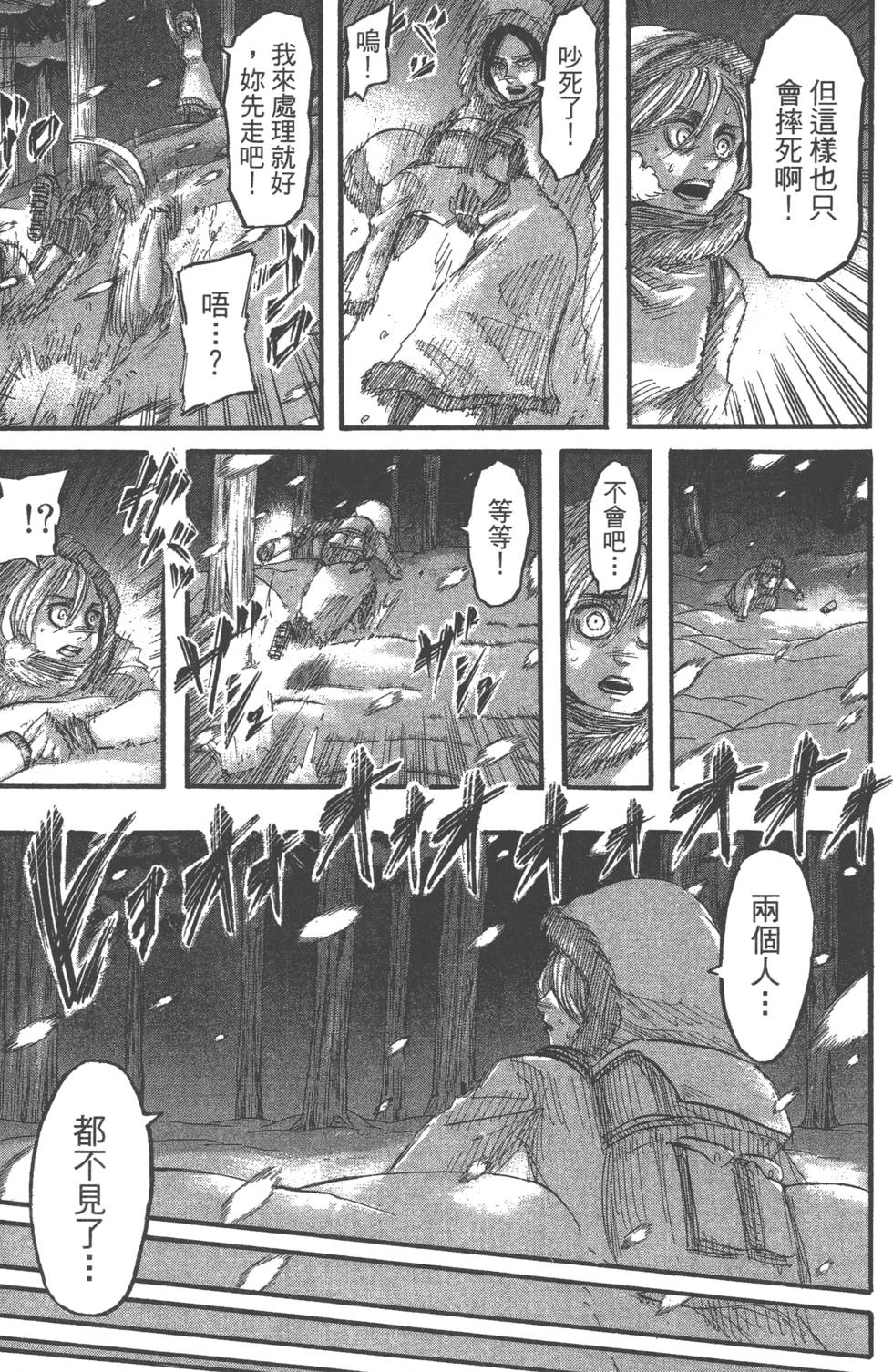 第77页