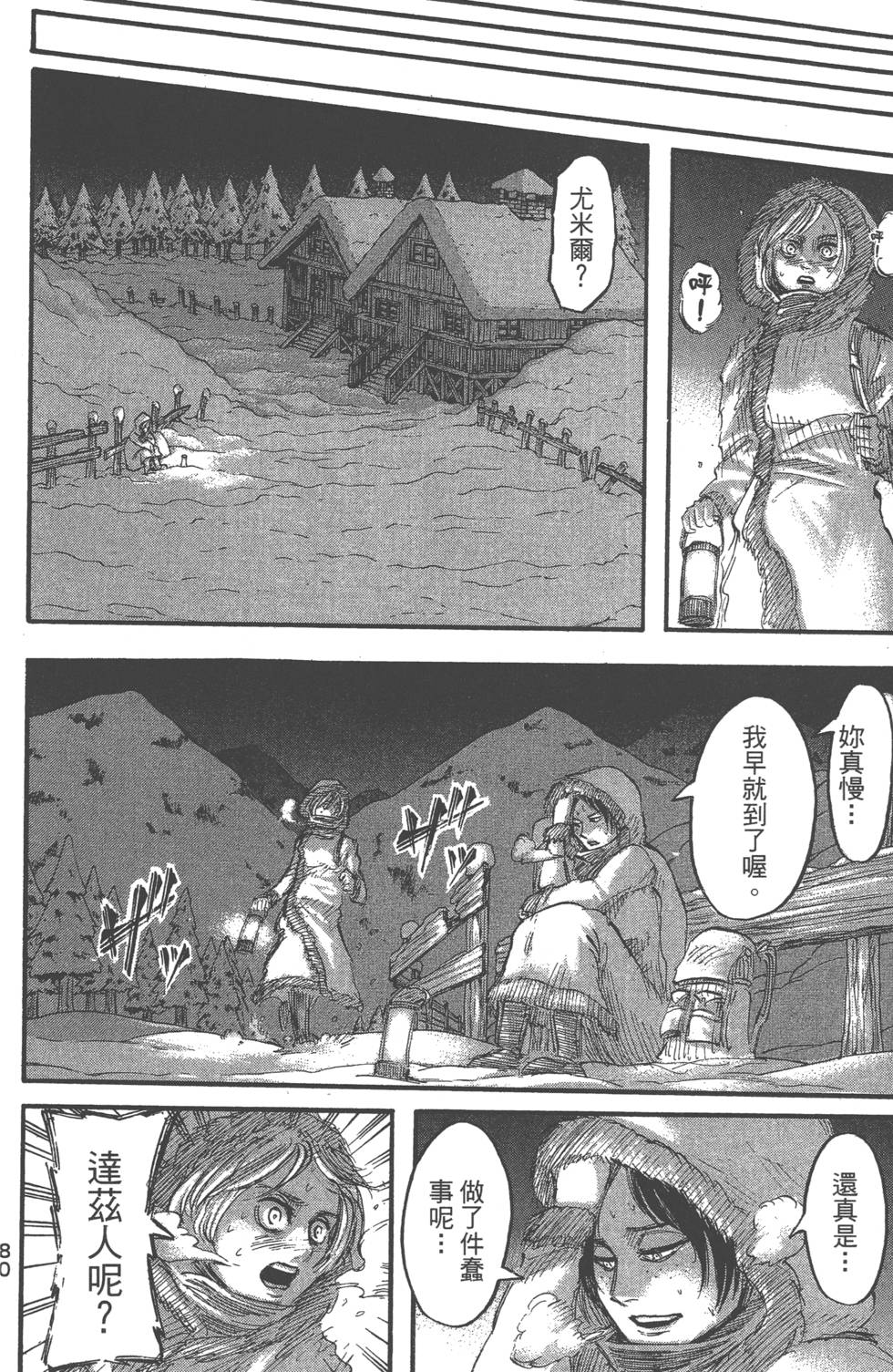 第78页
