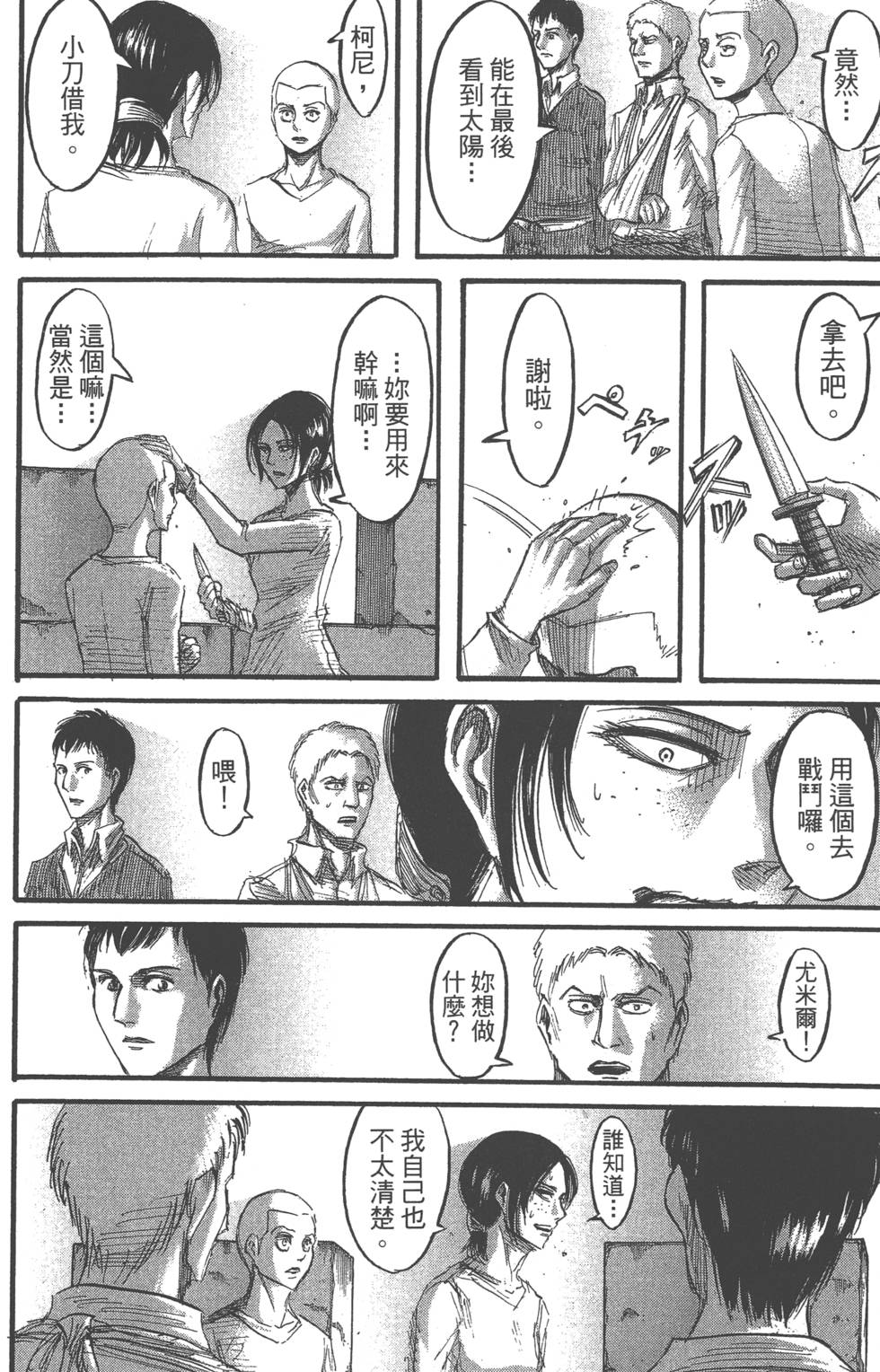 第82页