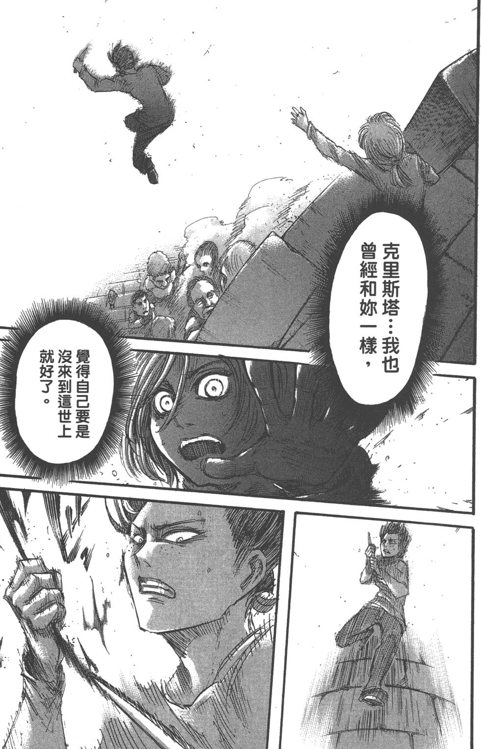第85页