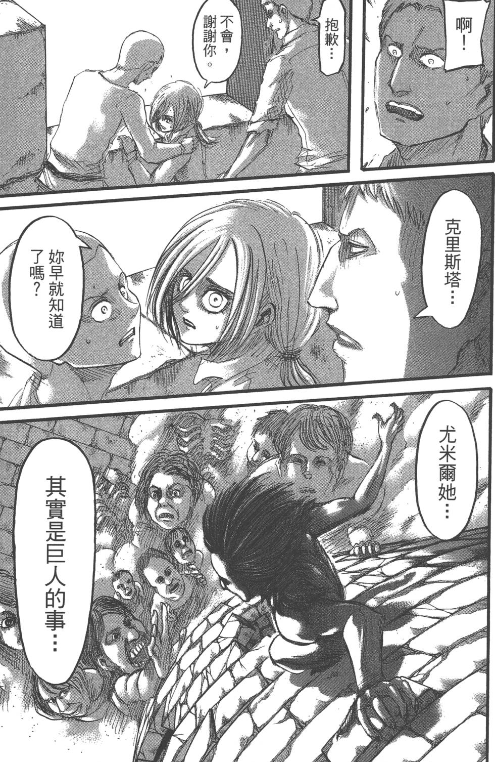 第99页