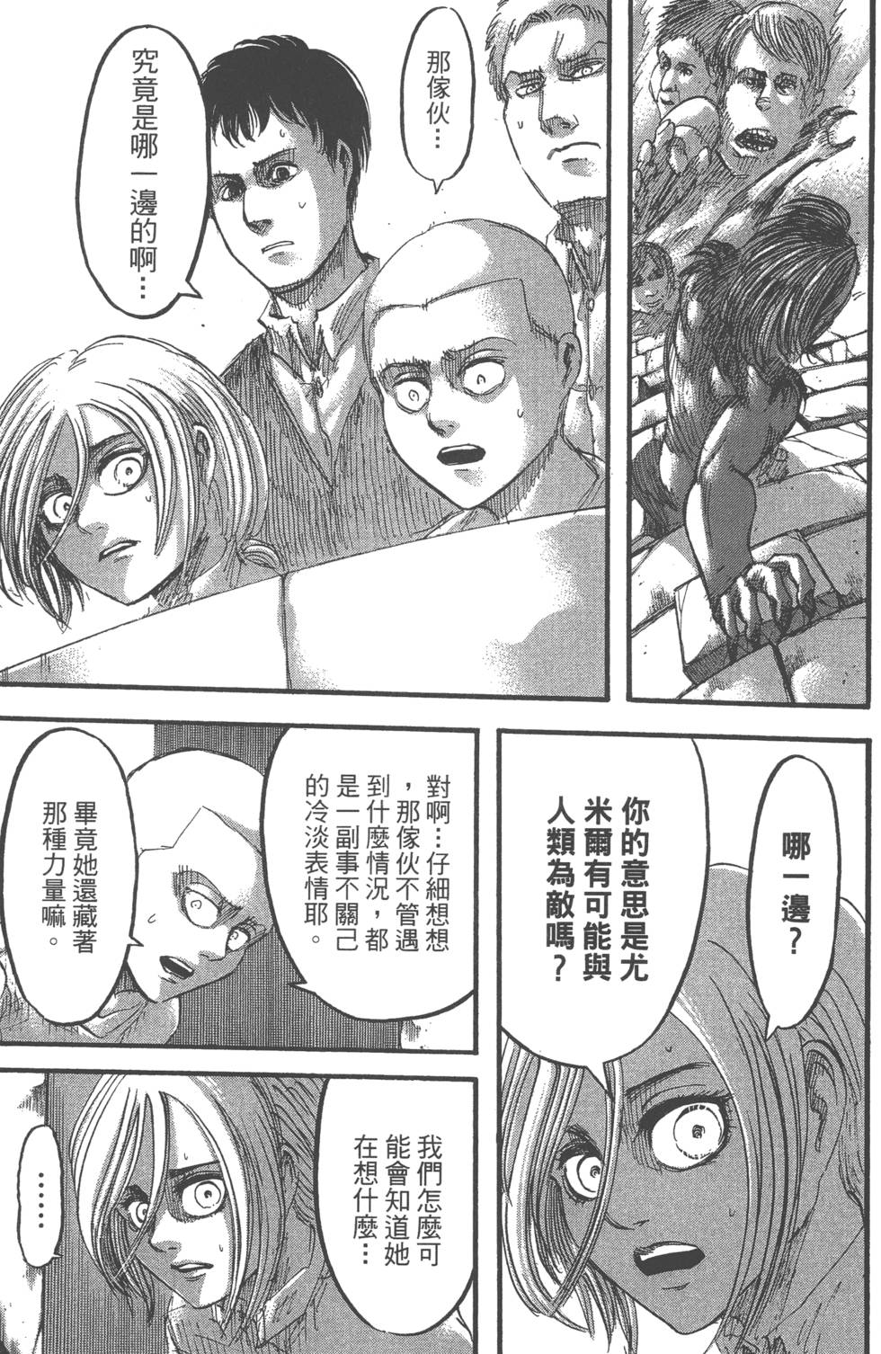 第103页