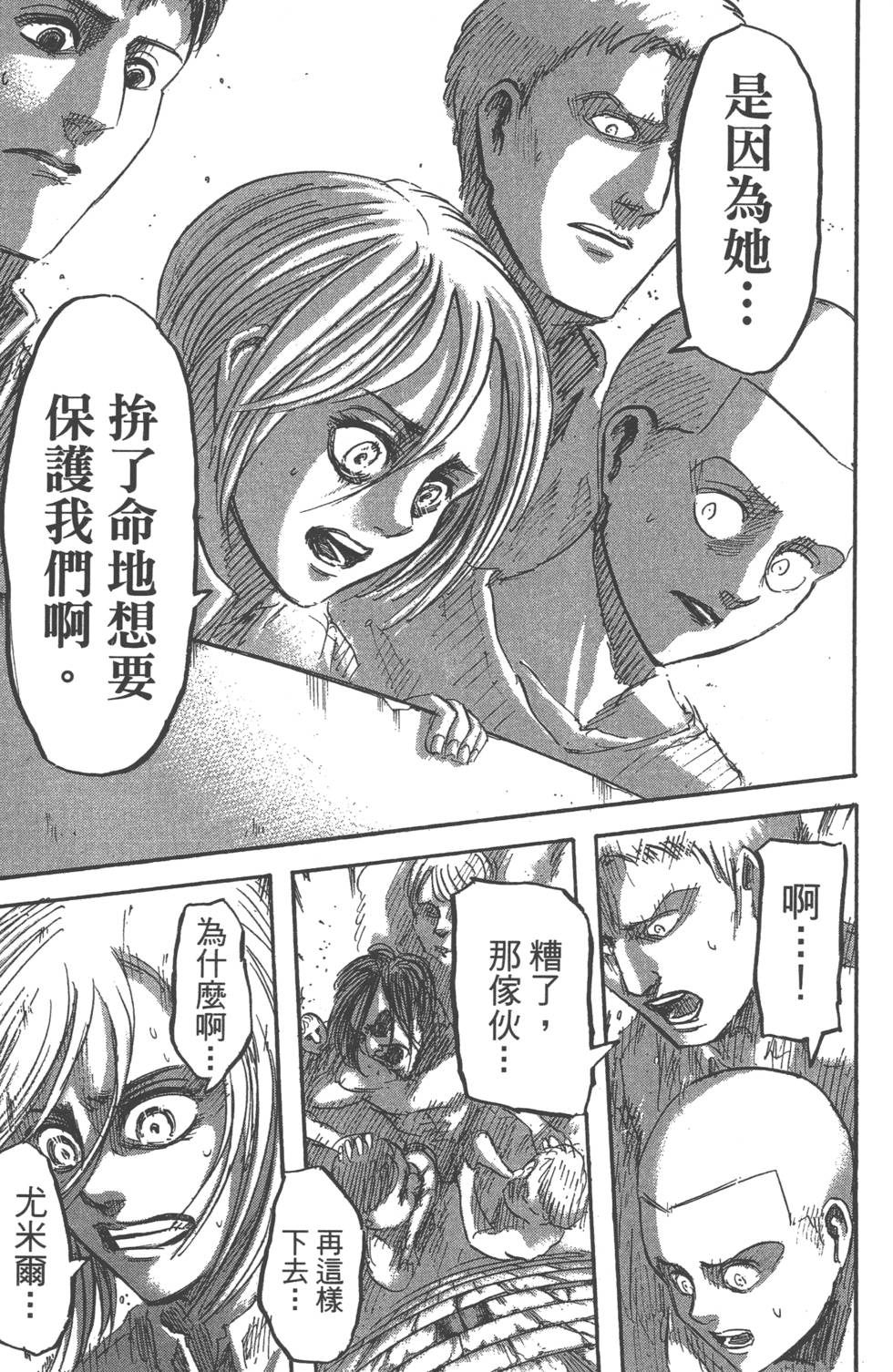 第113页