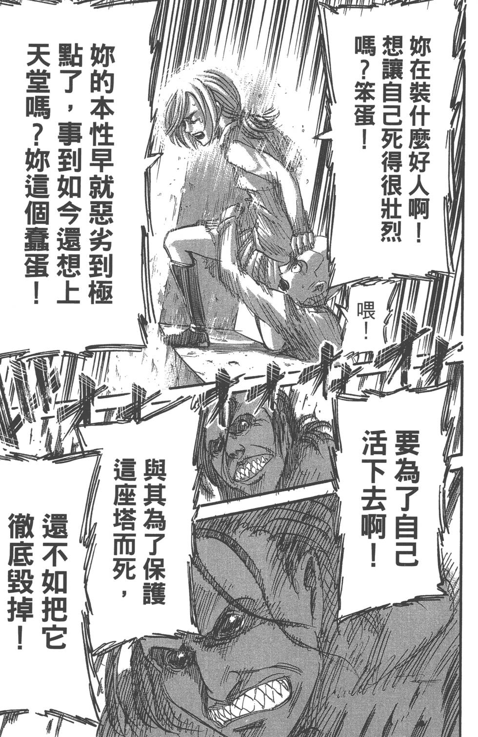 第115页