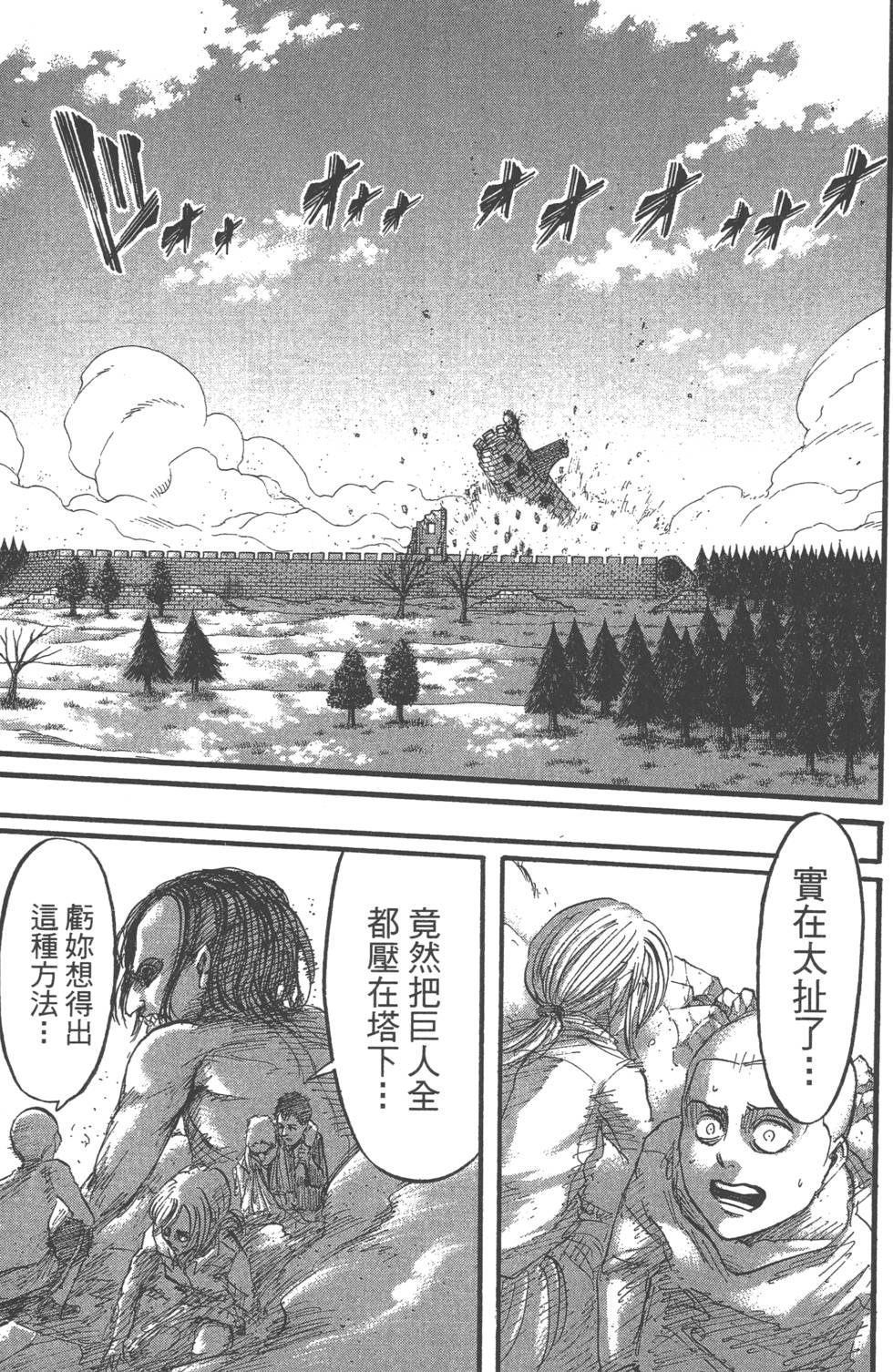第121页