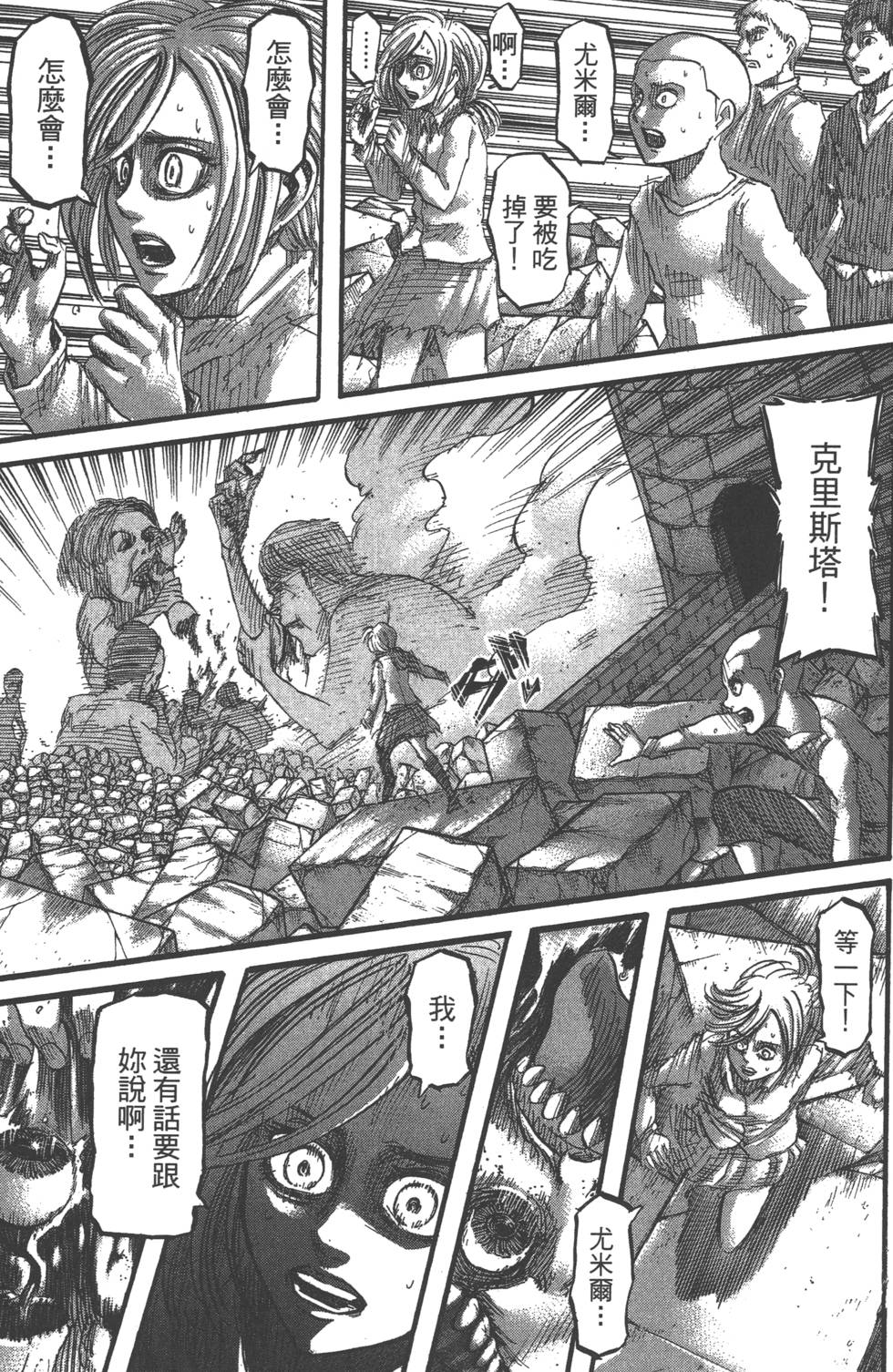 第127页