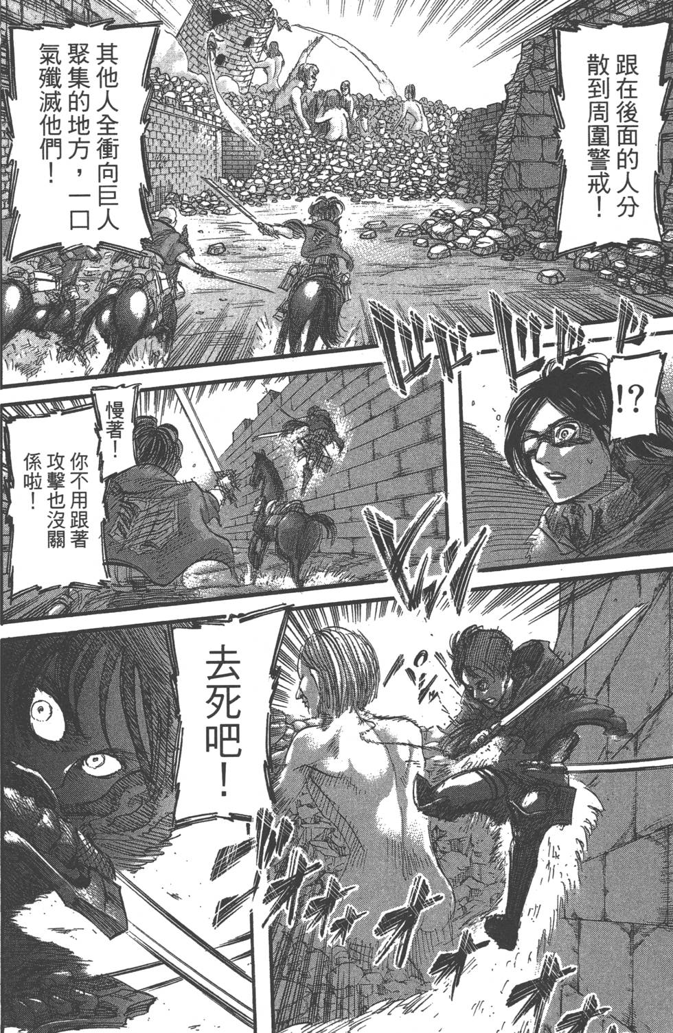 第134页