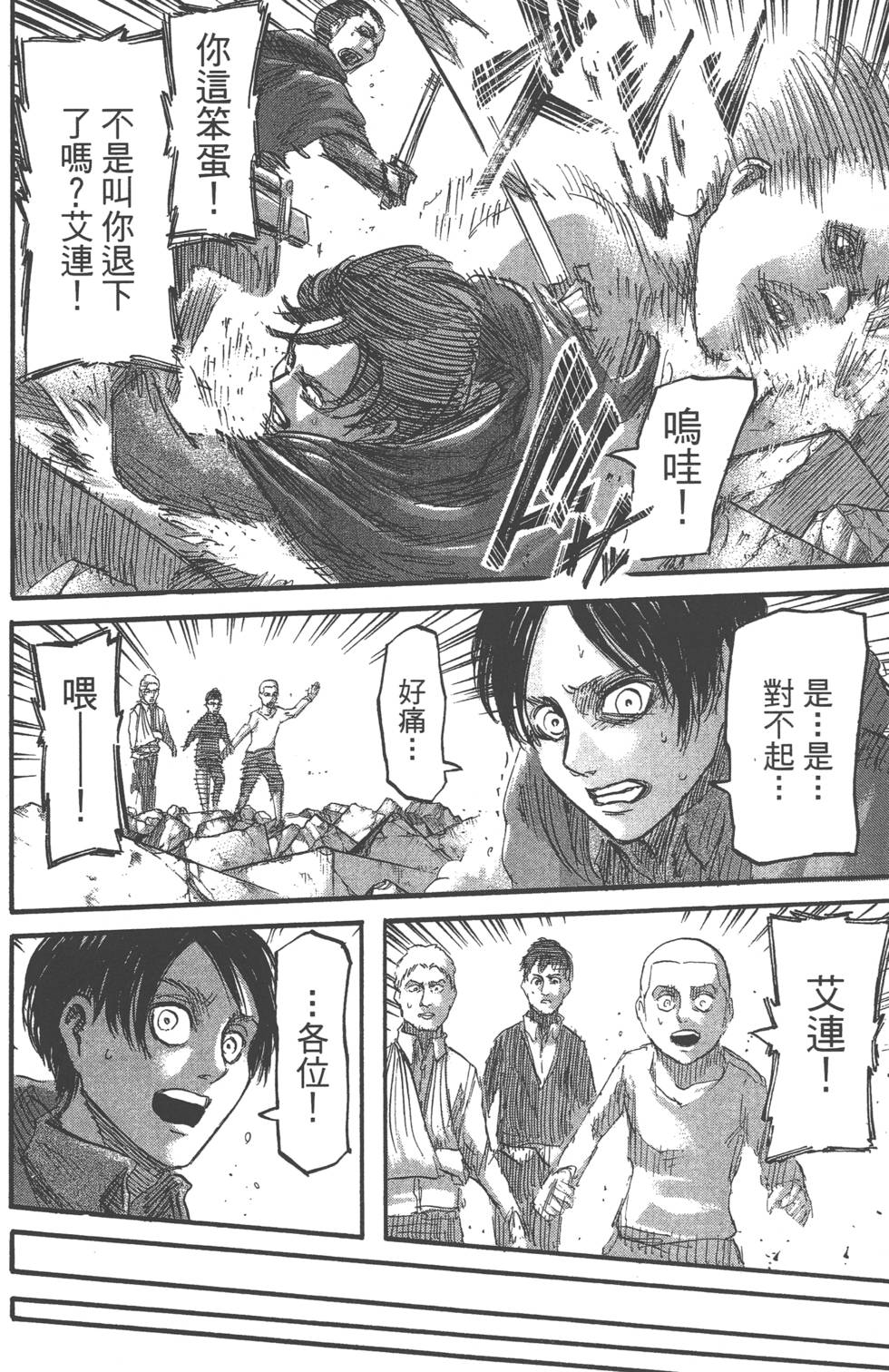 第136页