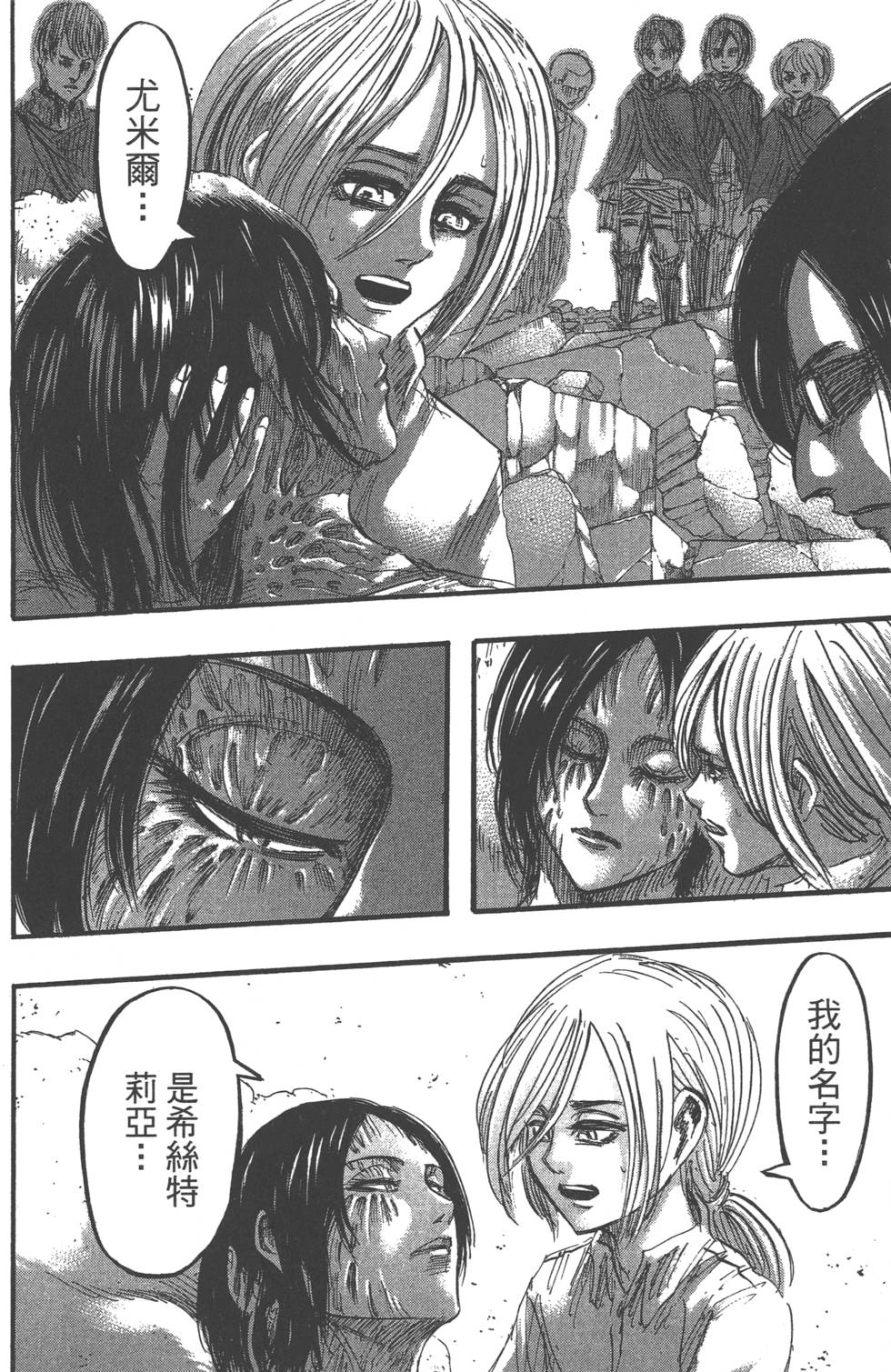 第138页