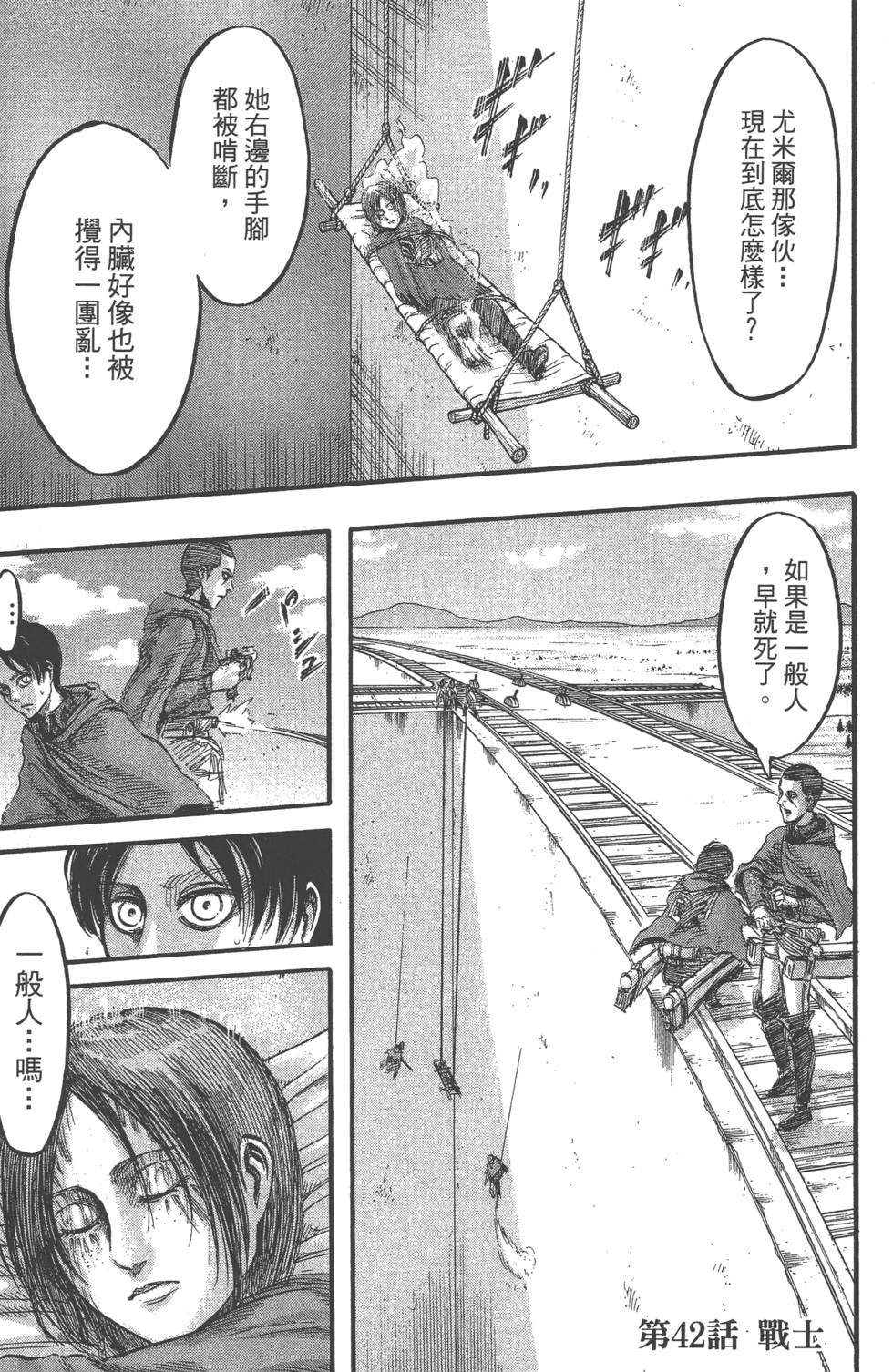 第141页