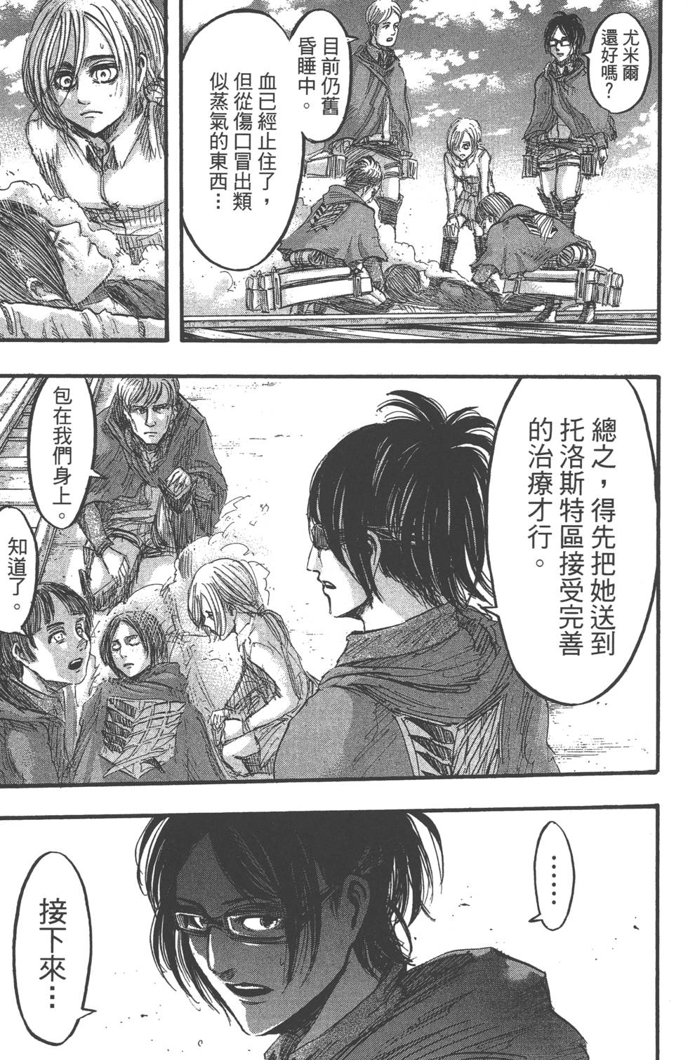 第145页