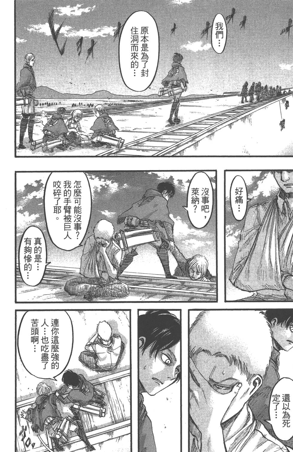 第146页