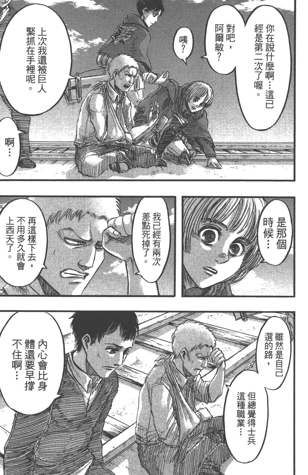 第147页