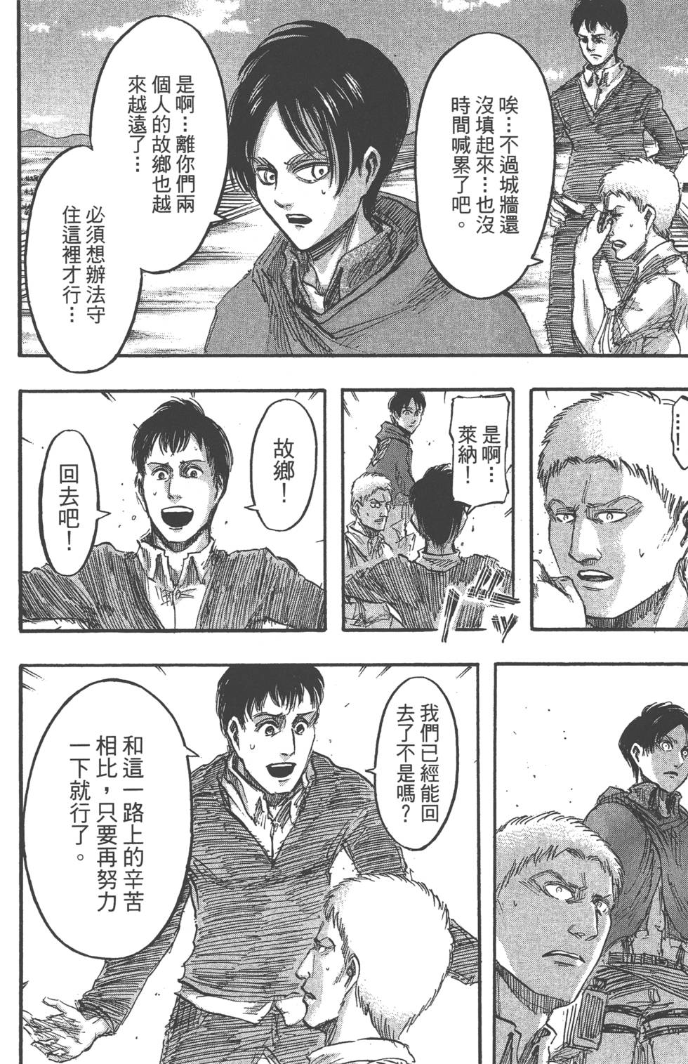 第148页