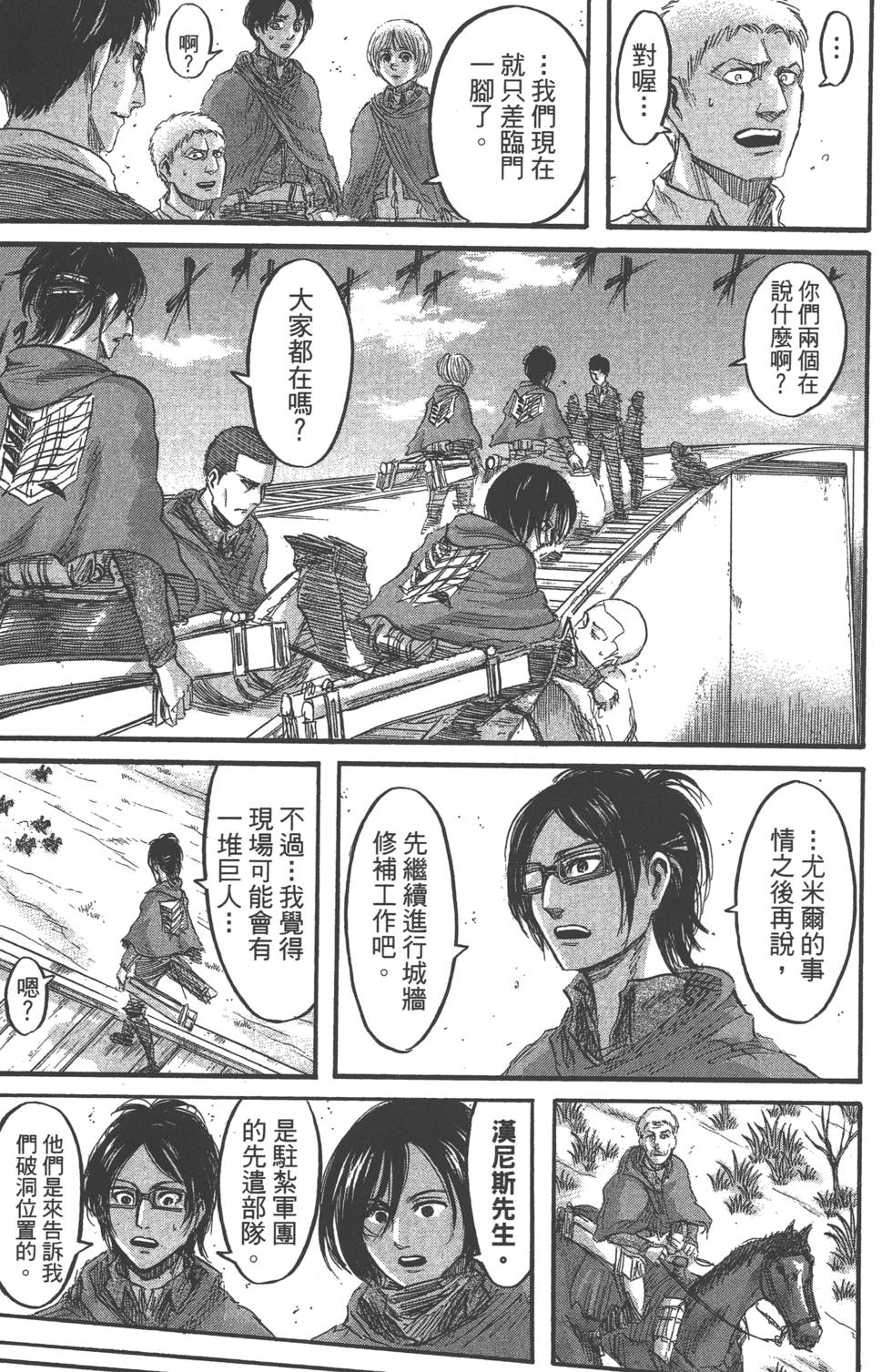 第149页