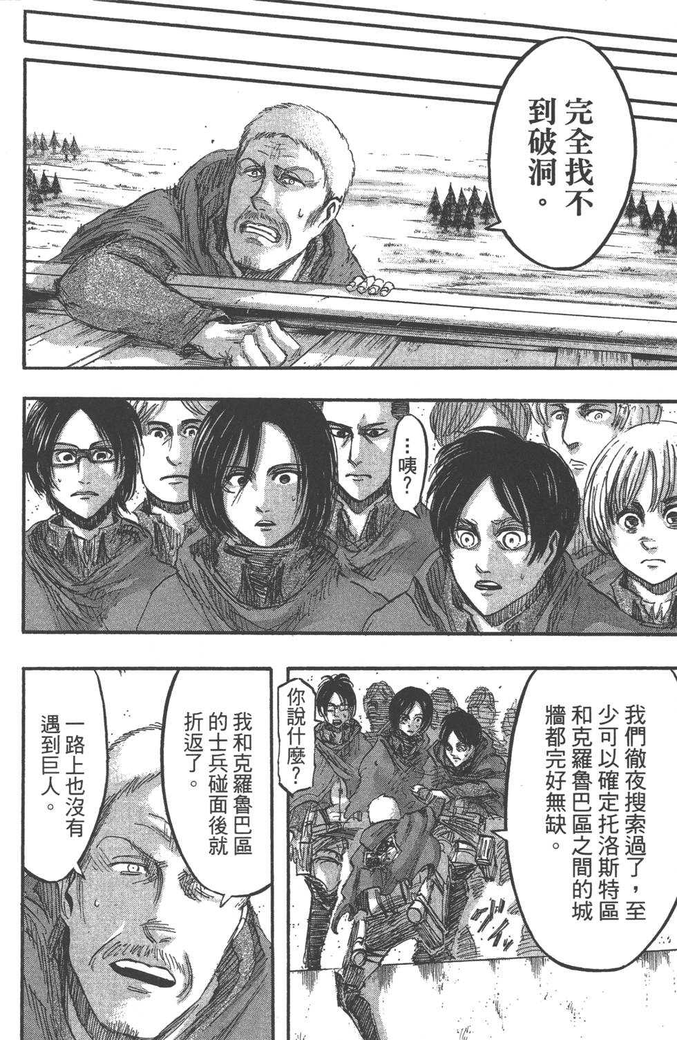 第150页