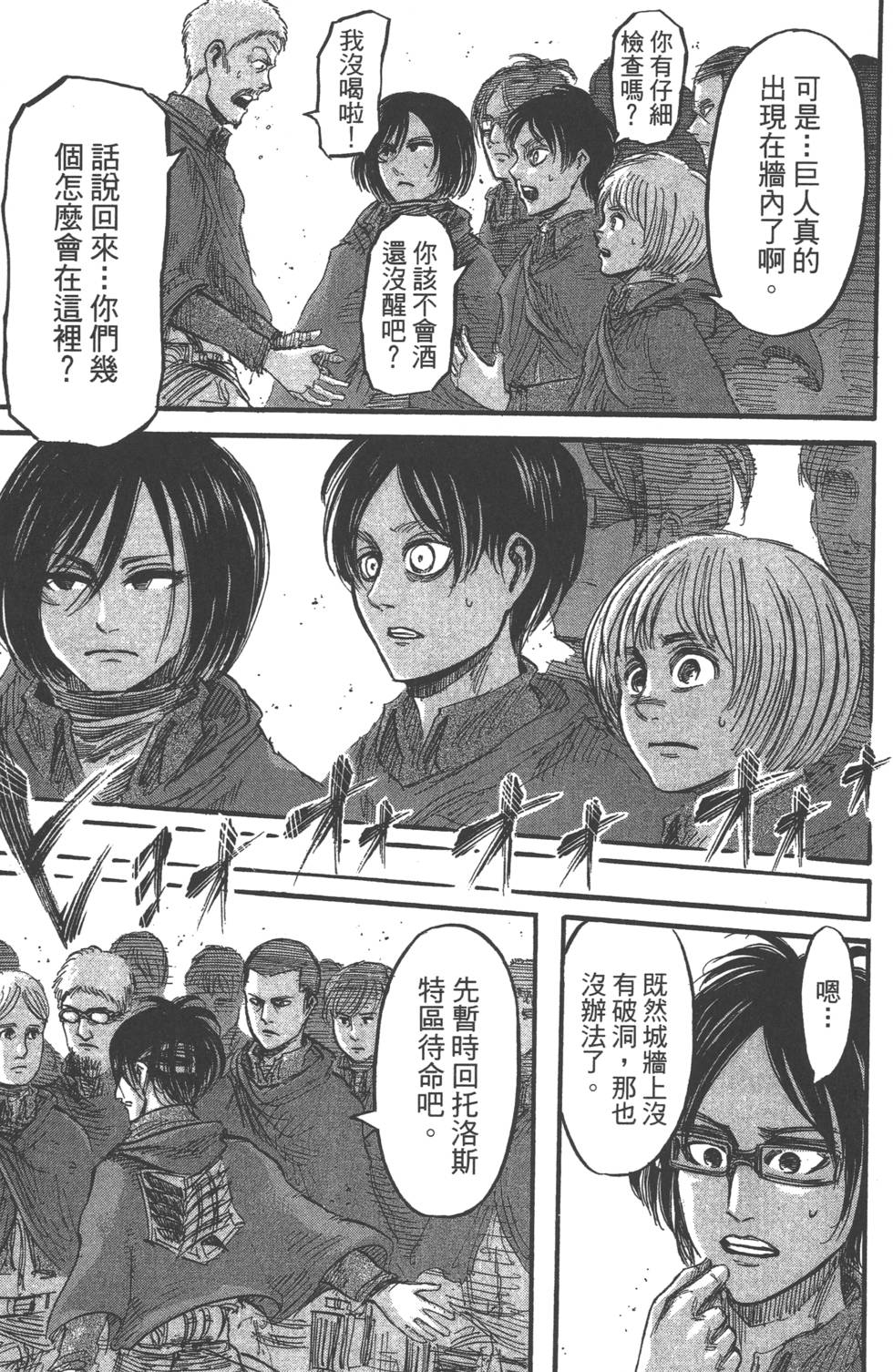 第151页