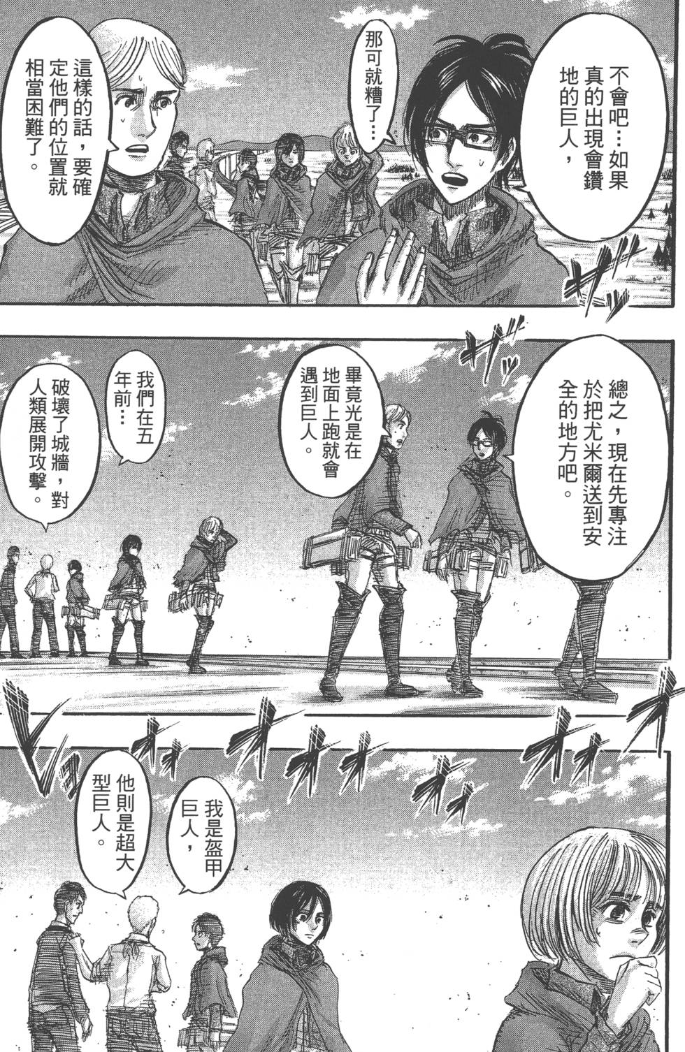 第153页
