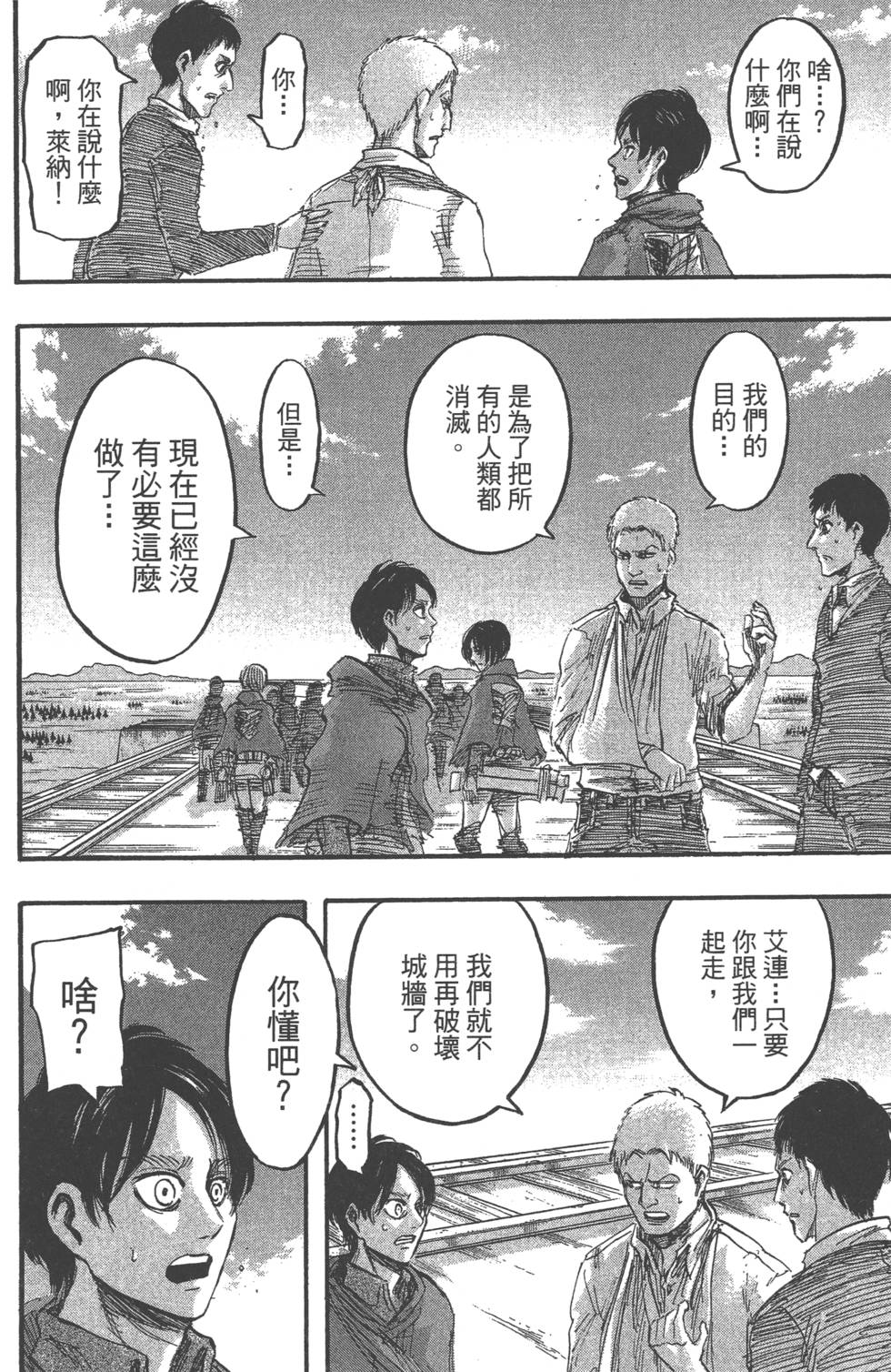 第154页