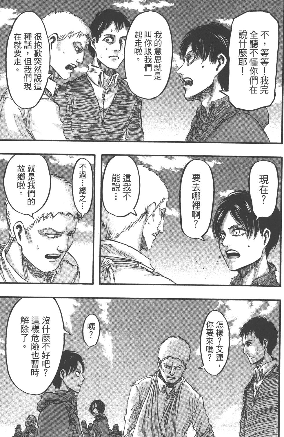 第155页