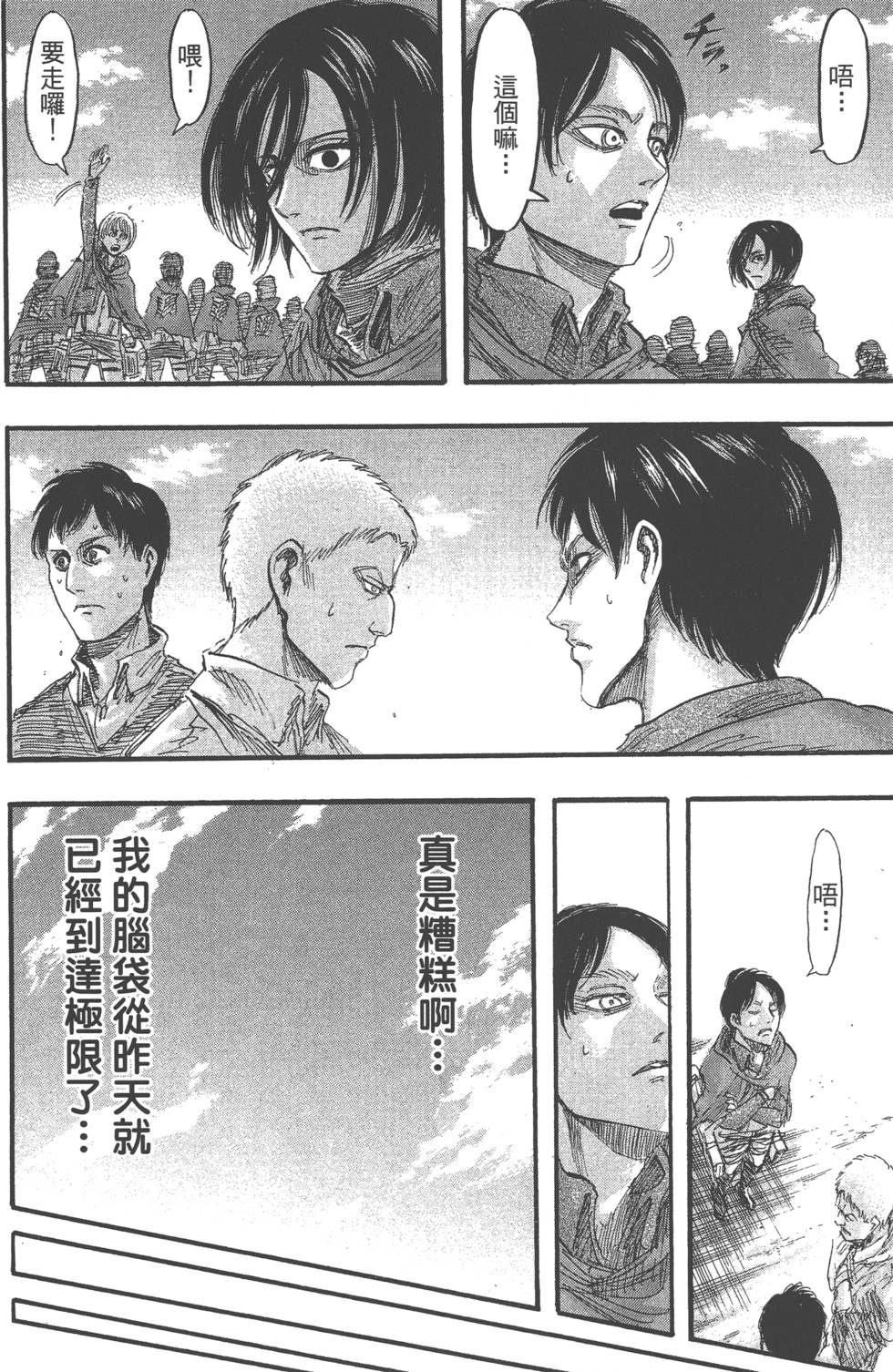 第156页