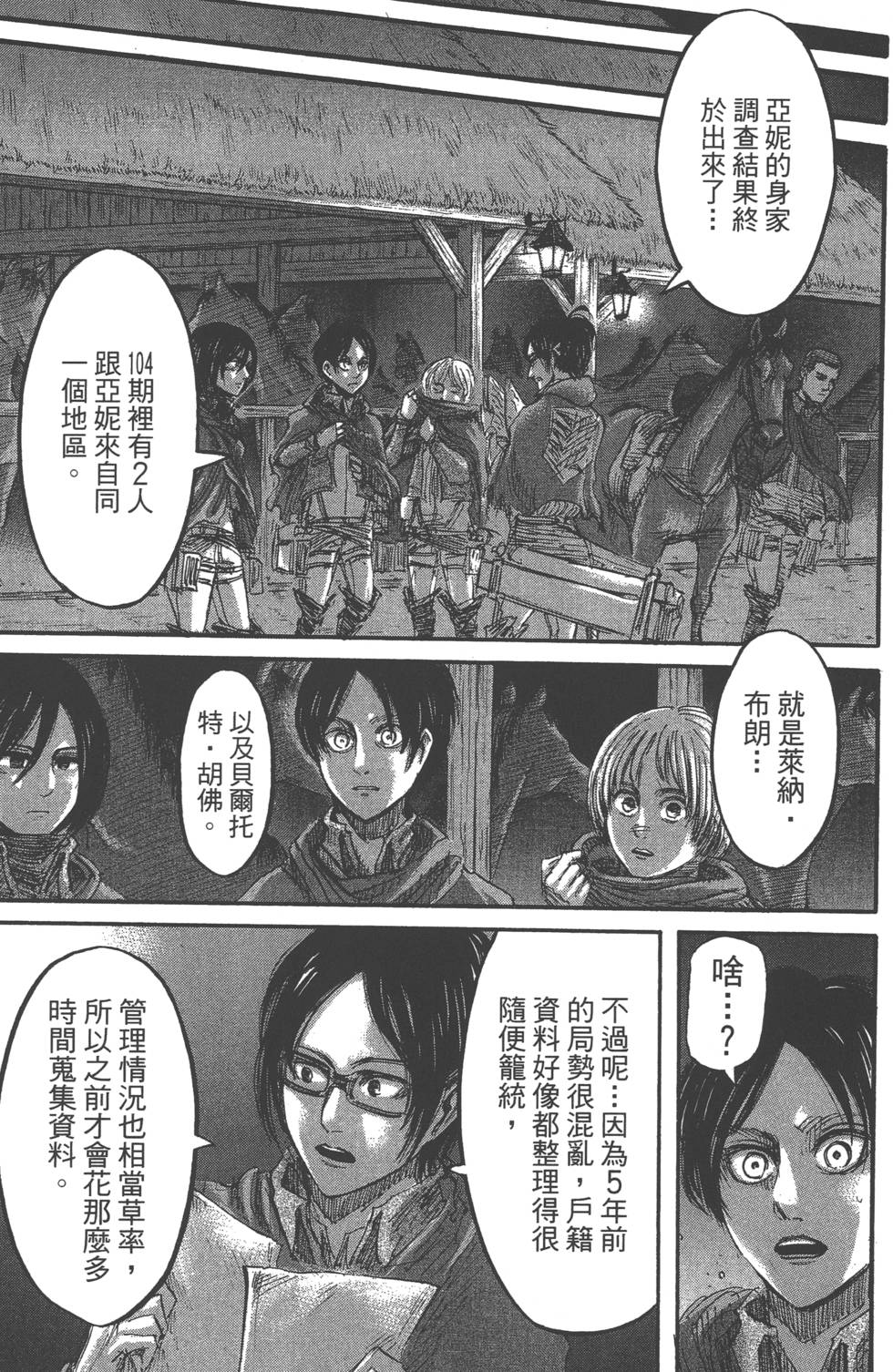 第157页