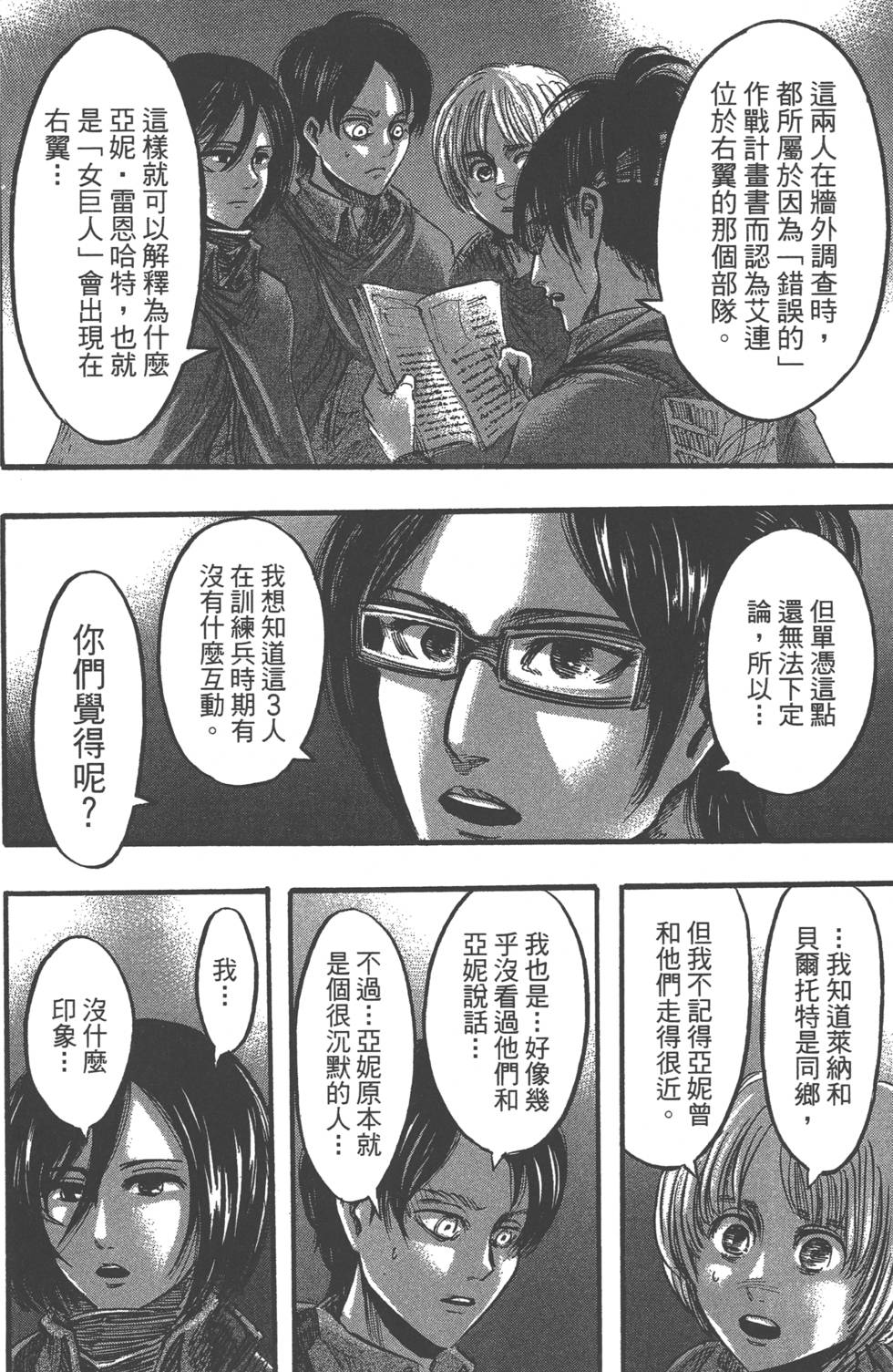 第158页