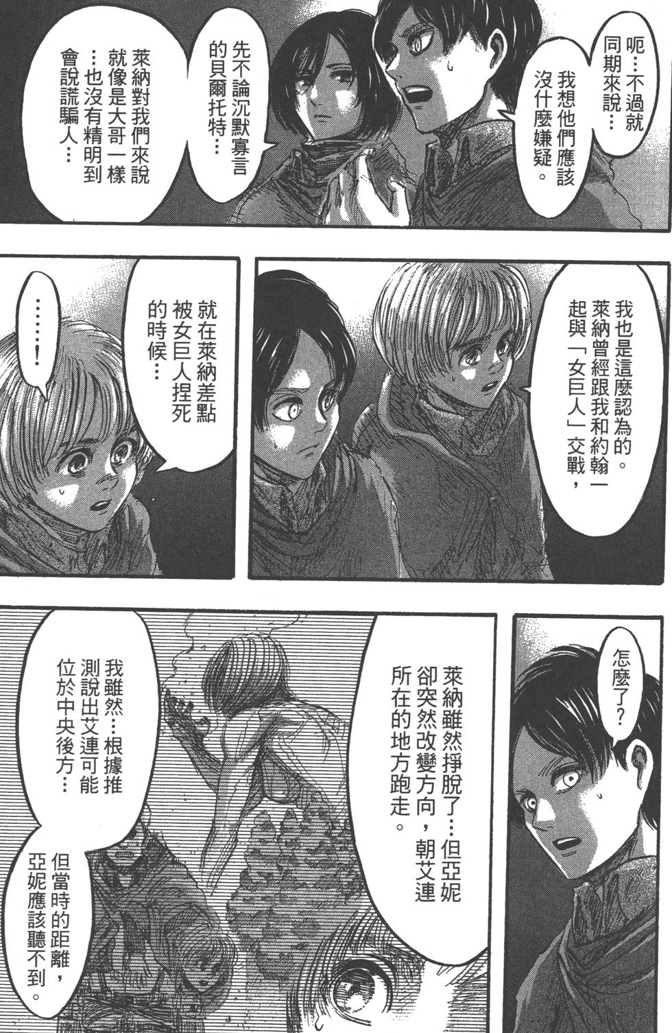 第159页