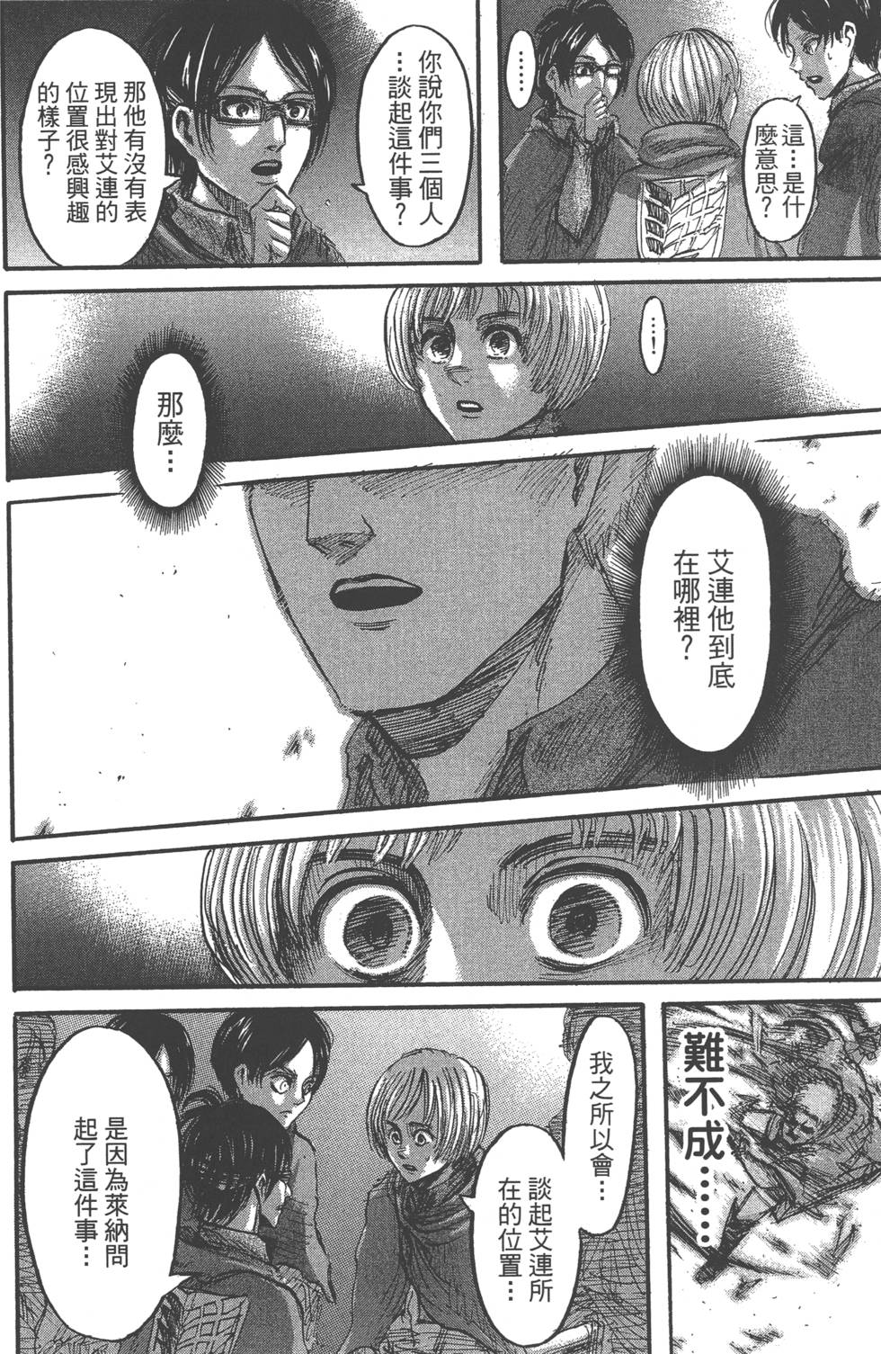 第160页
