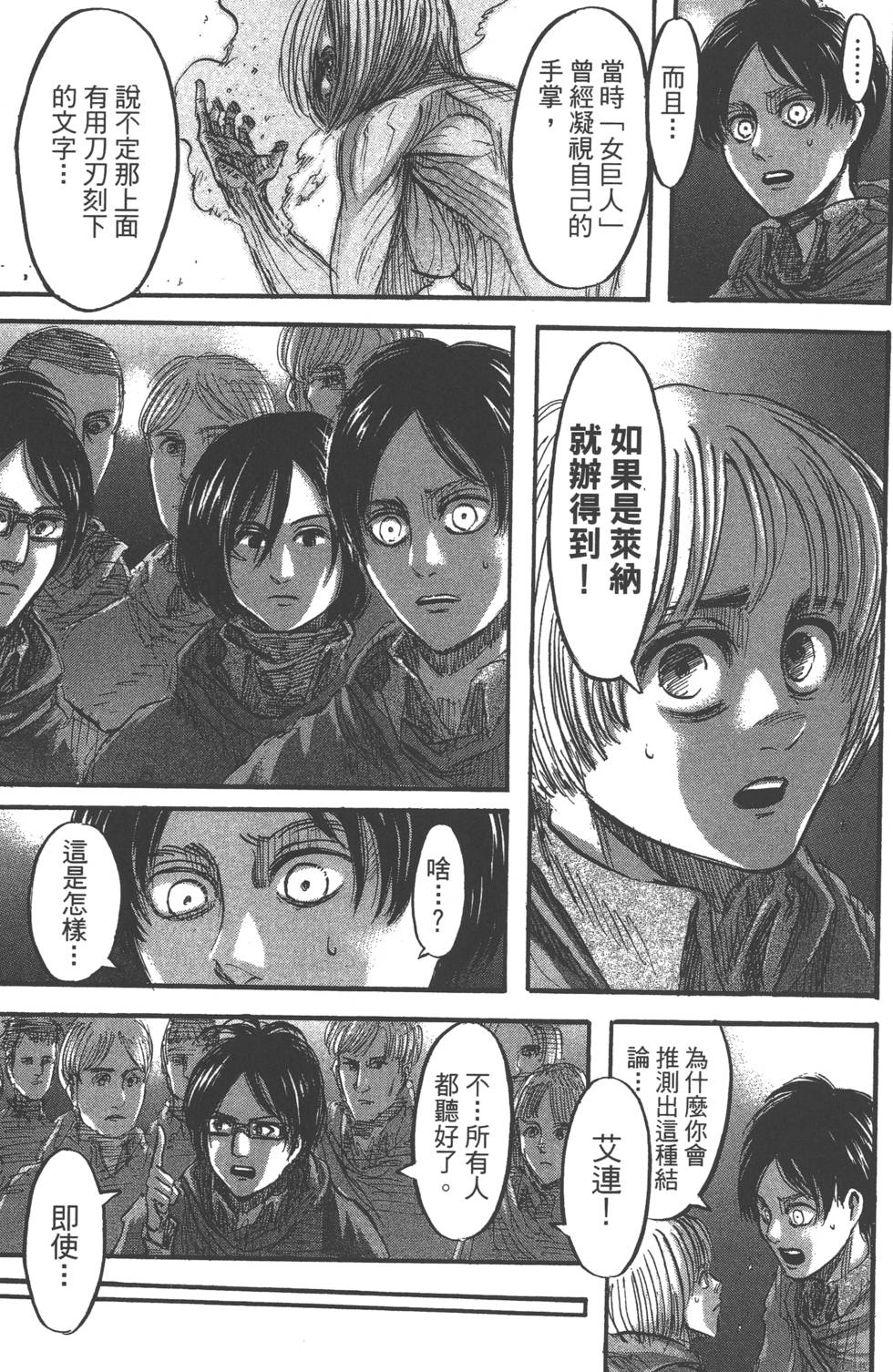第161页